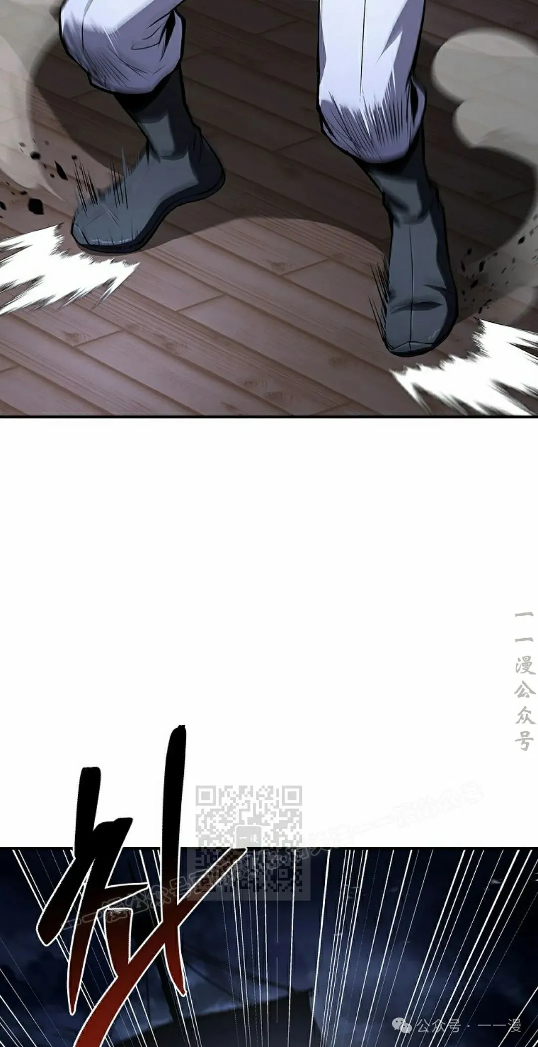 第98集 第103页