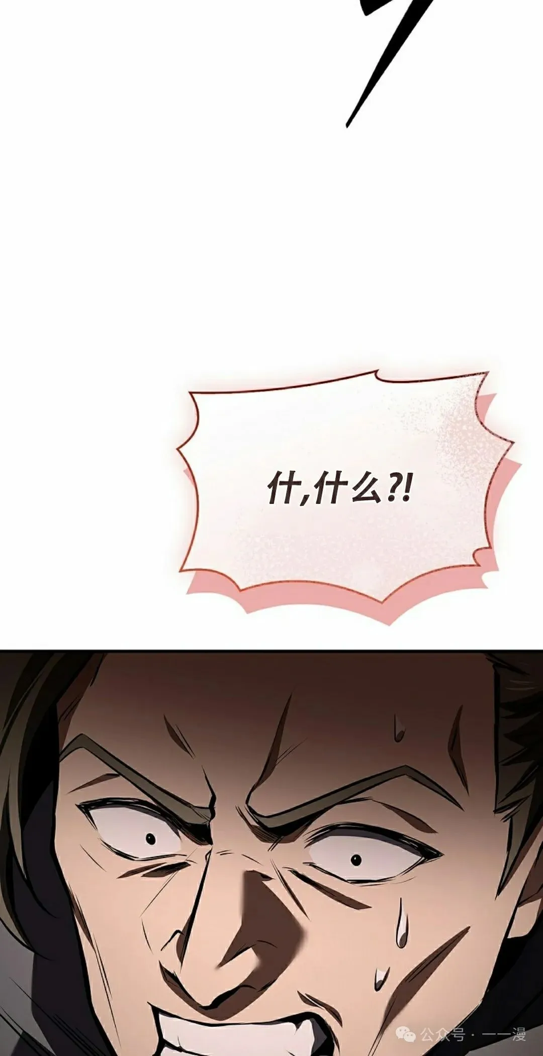 第98集 第105页