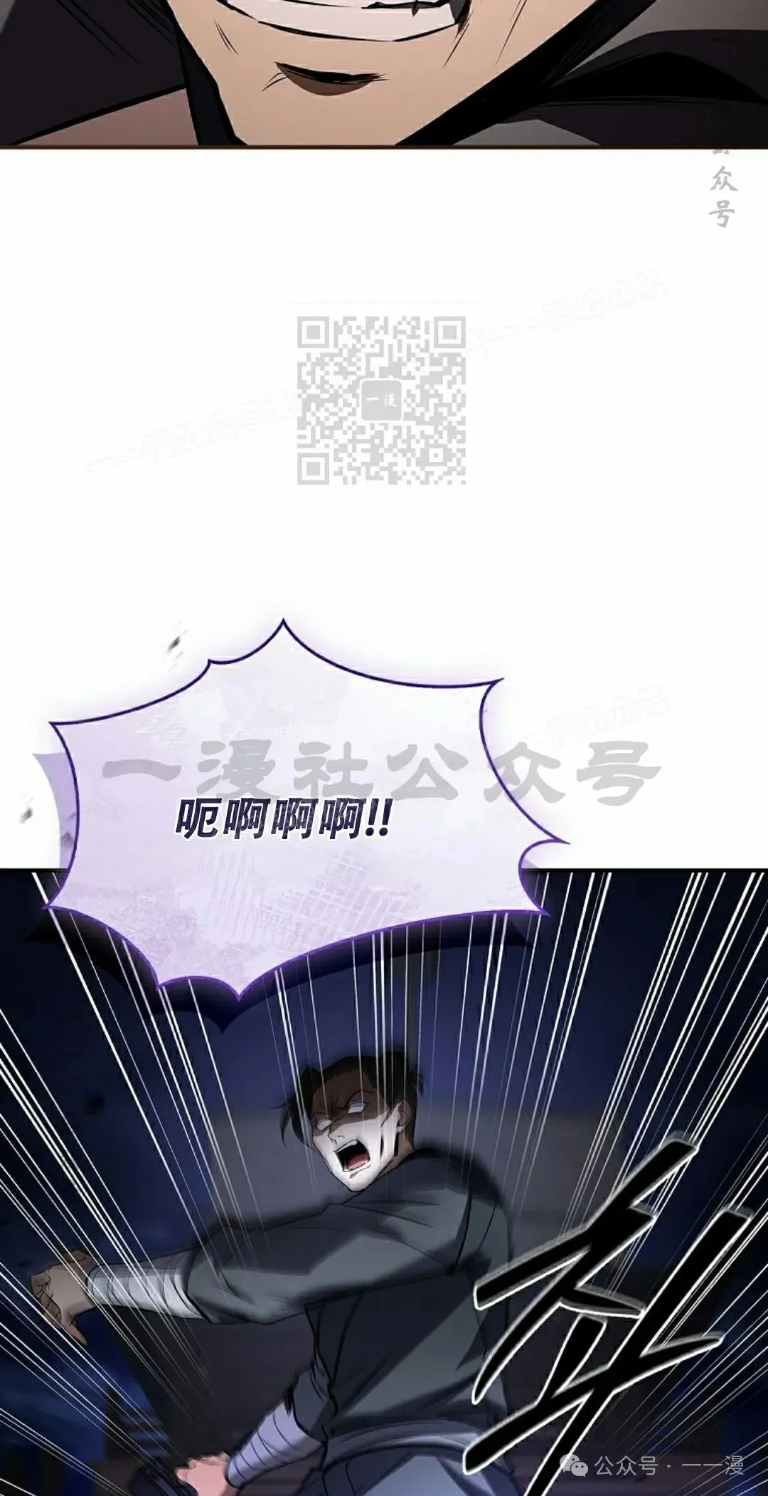 第98集 第106页
