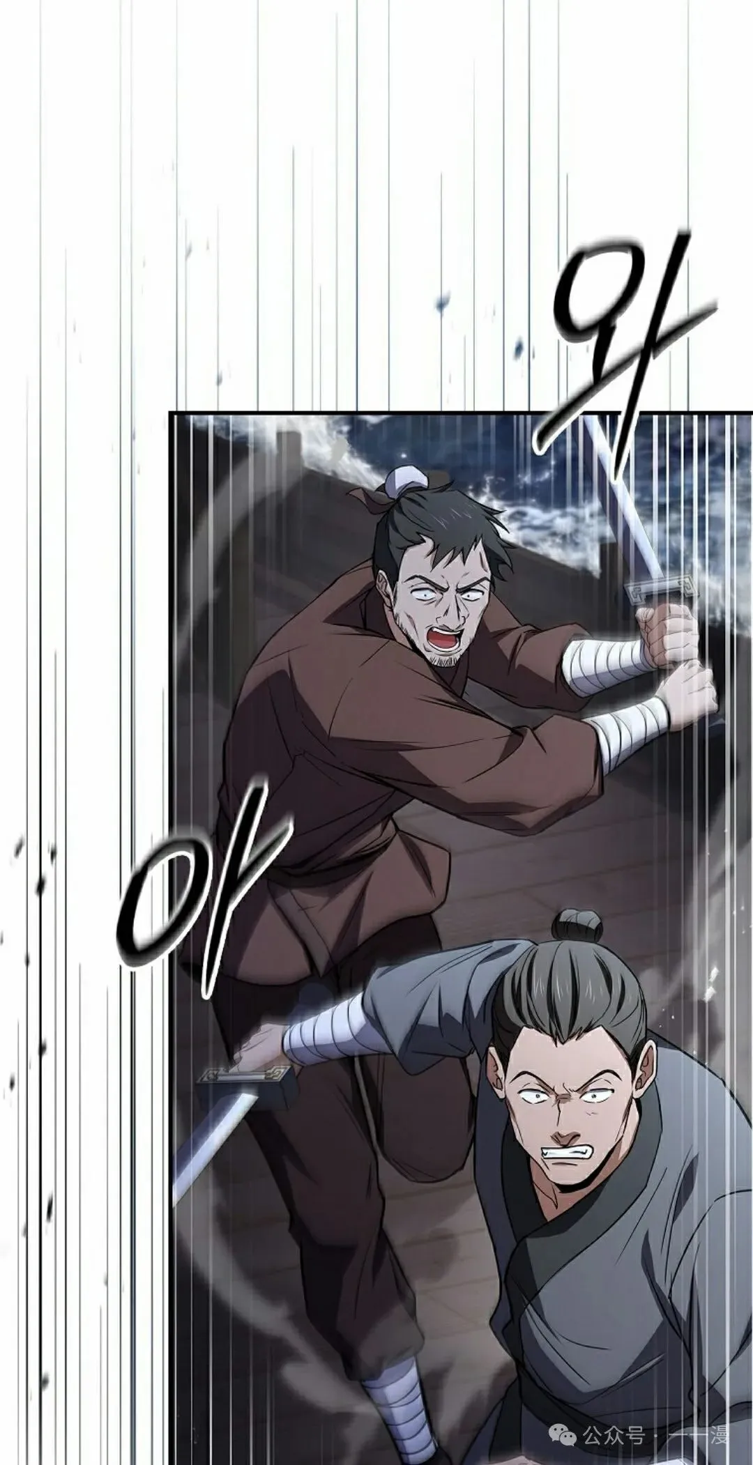 第98集 第108页
