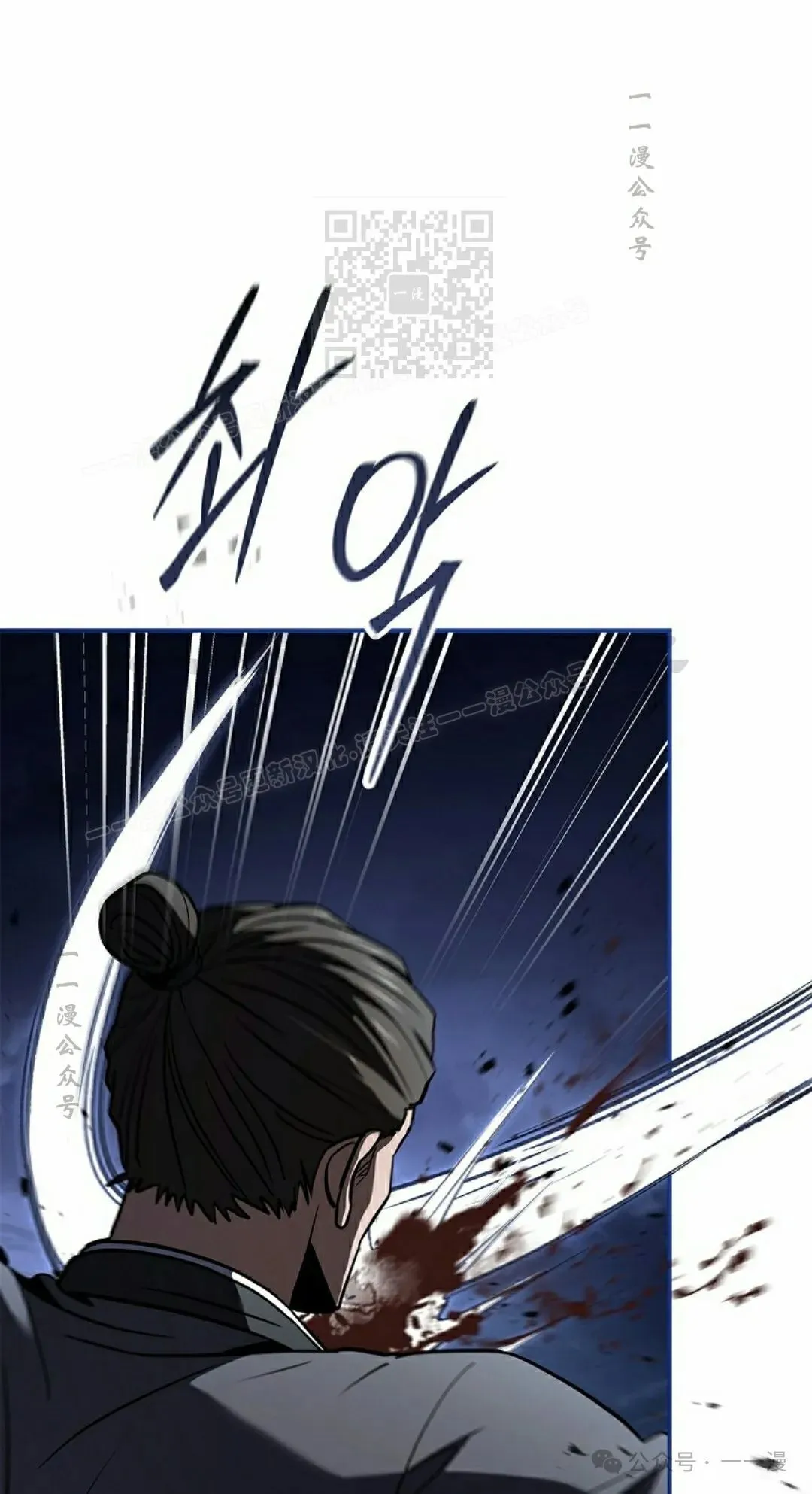第98集 第111页