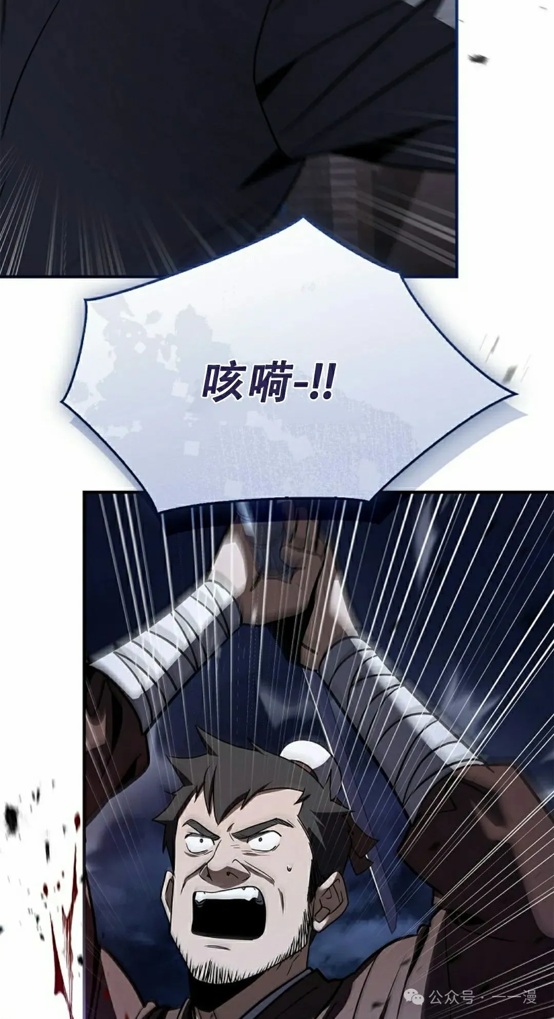 第98集 第112页