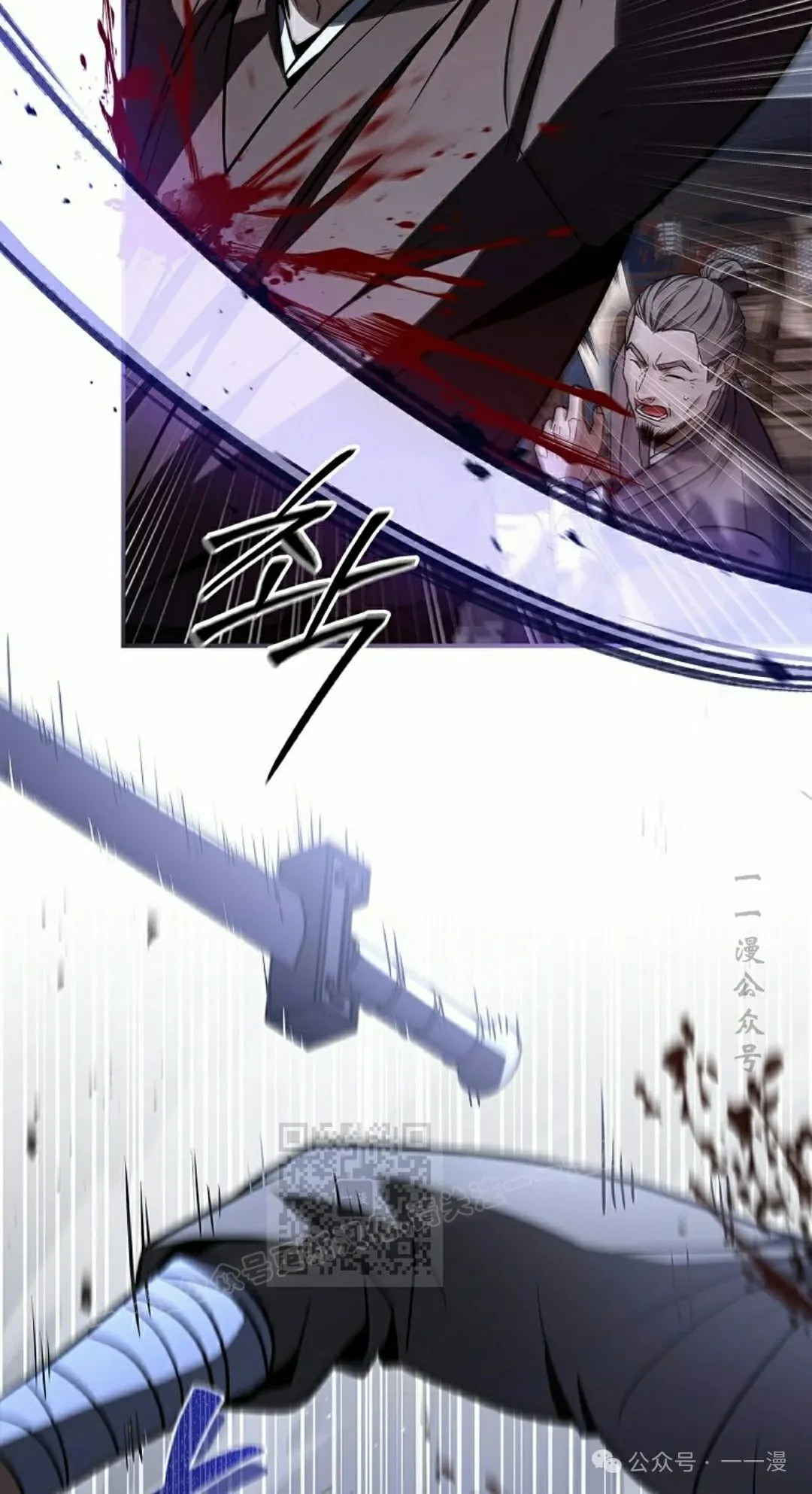 第98集 第113页
