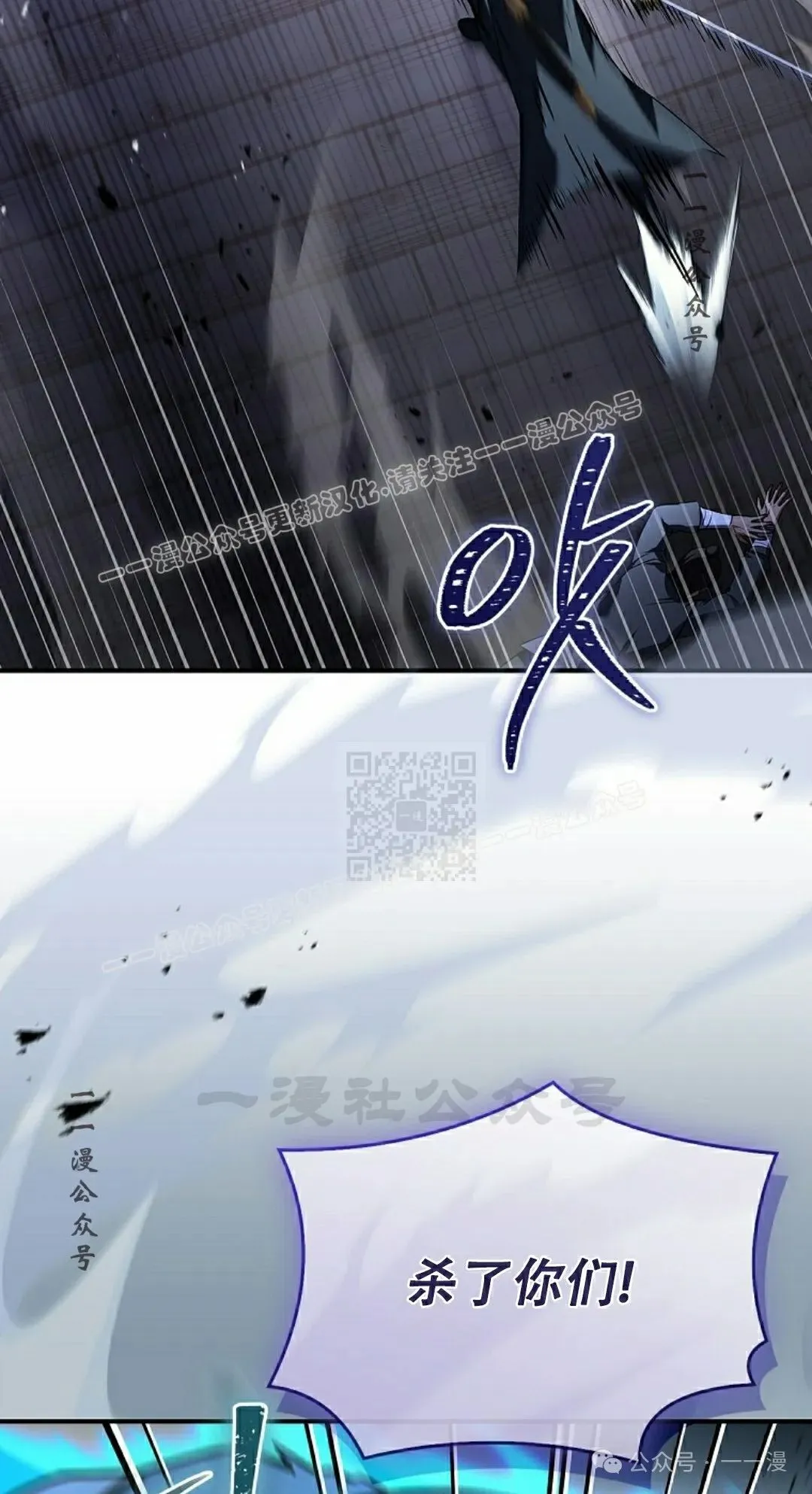 第98集 第117页