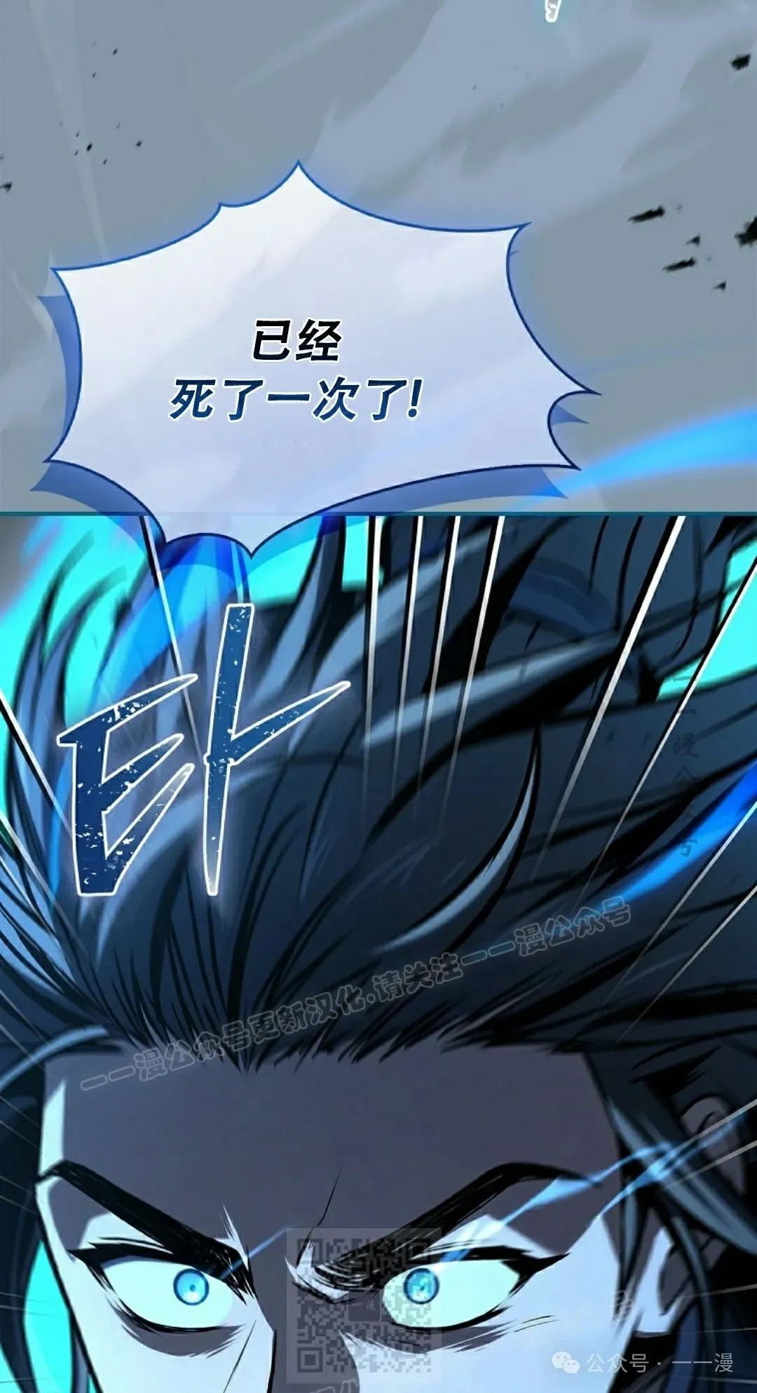 第98集 第119页
