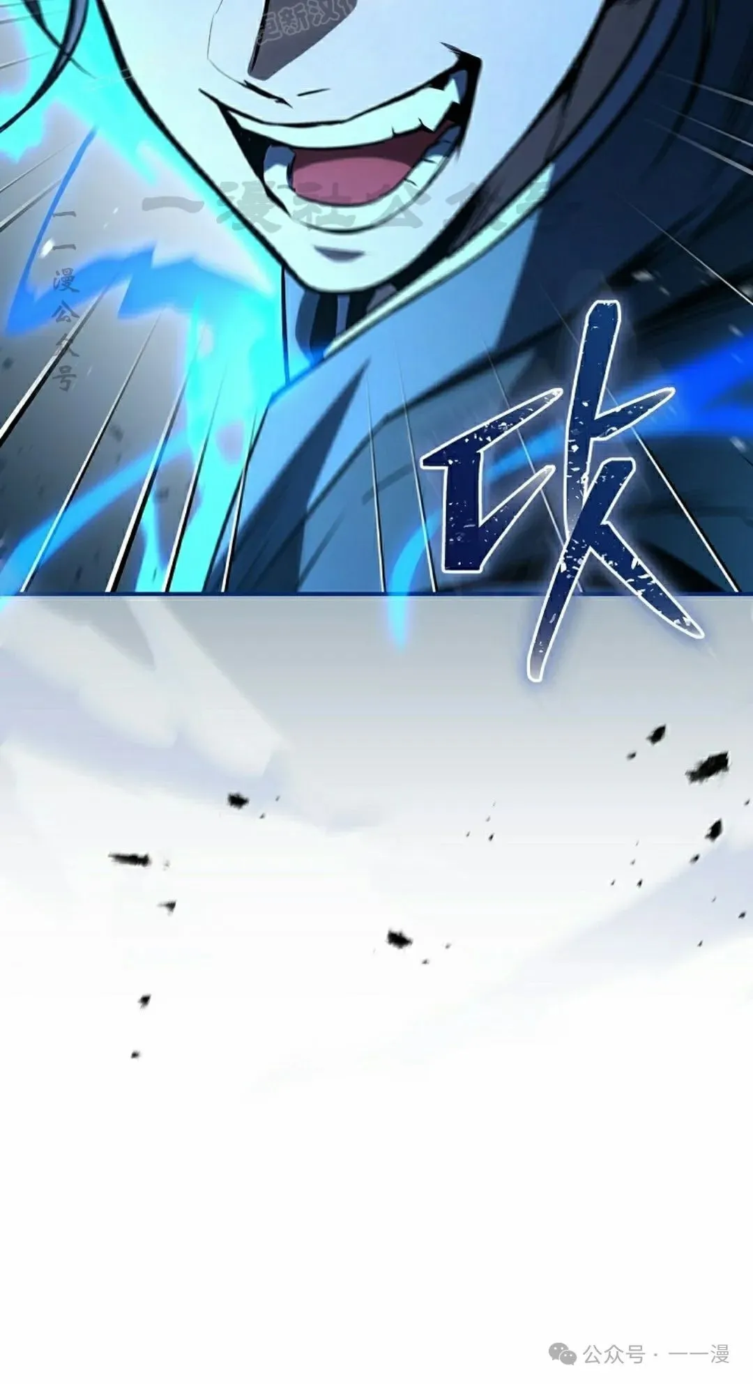 第98集 第120页