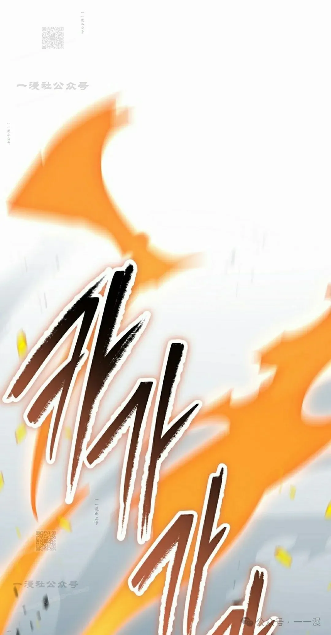 第98集 第121页