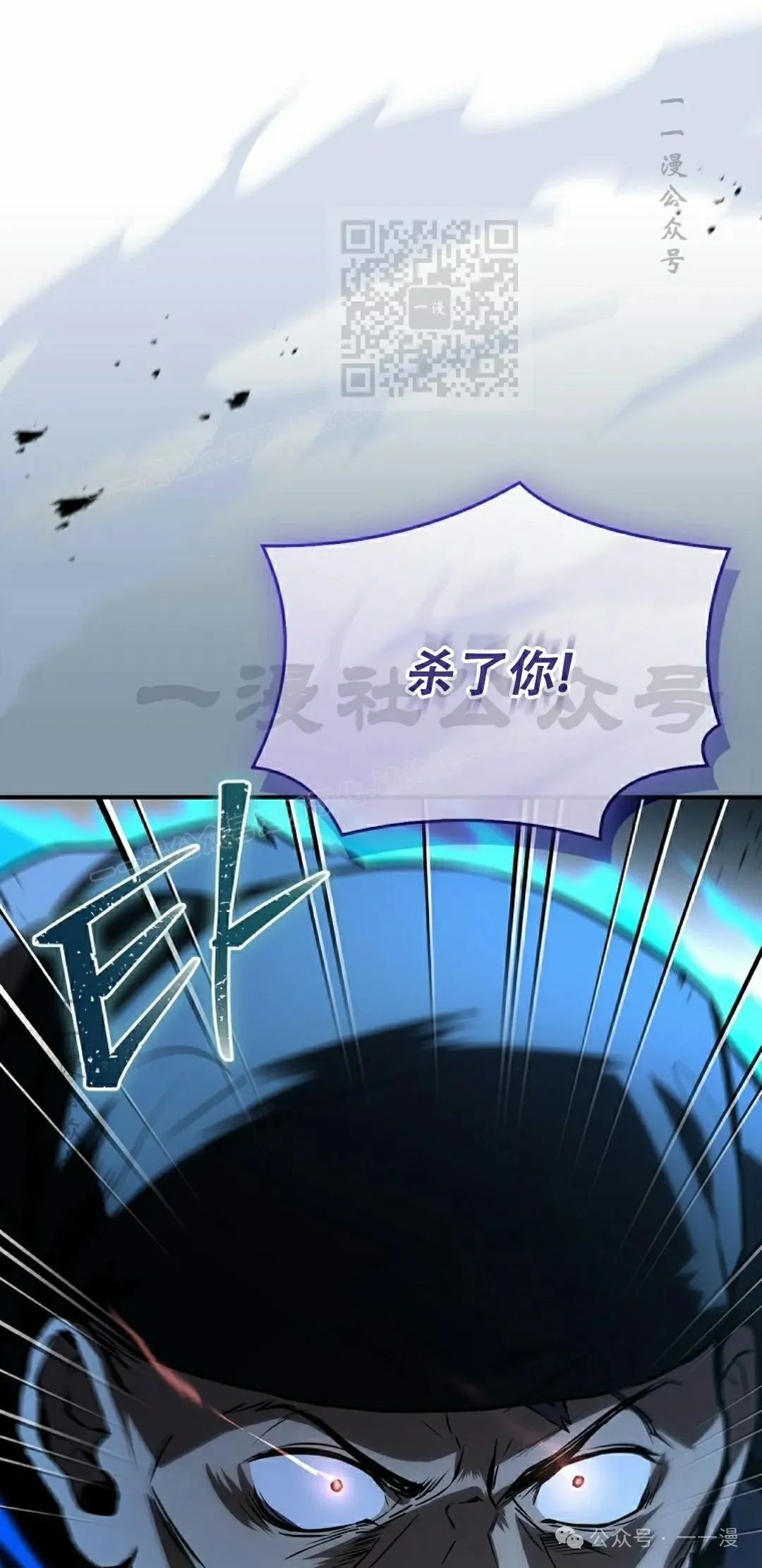 第99集 第1页