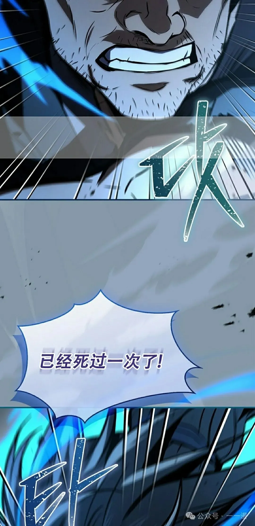 第99集 第2页