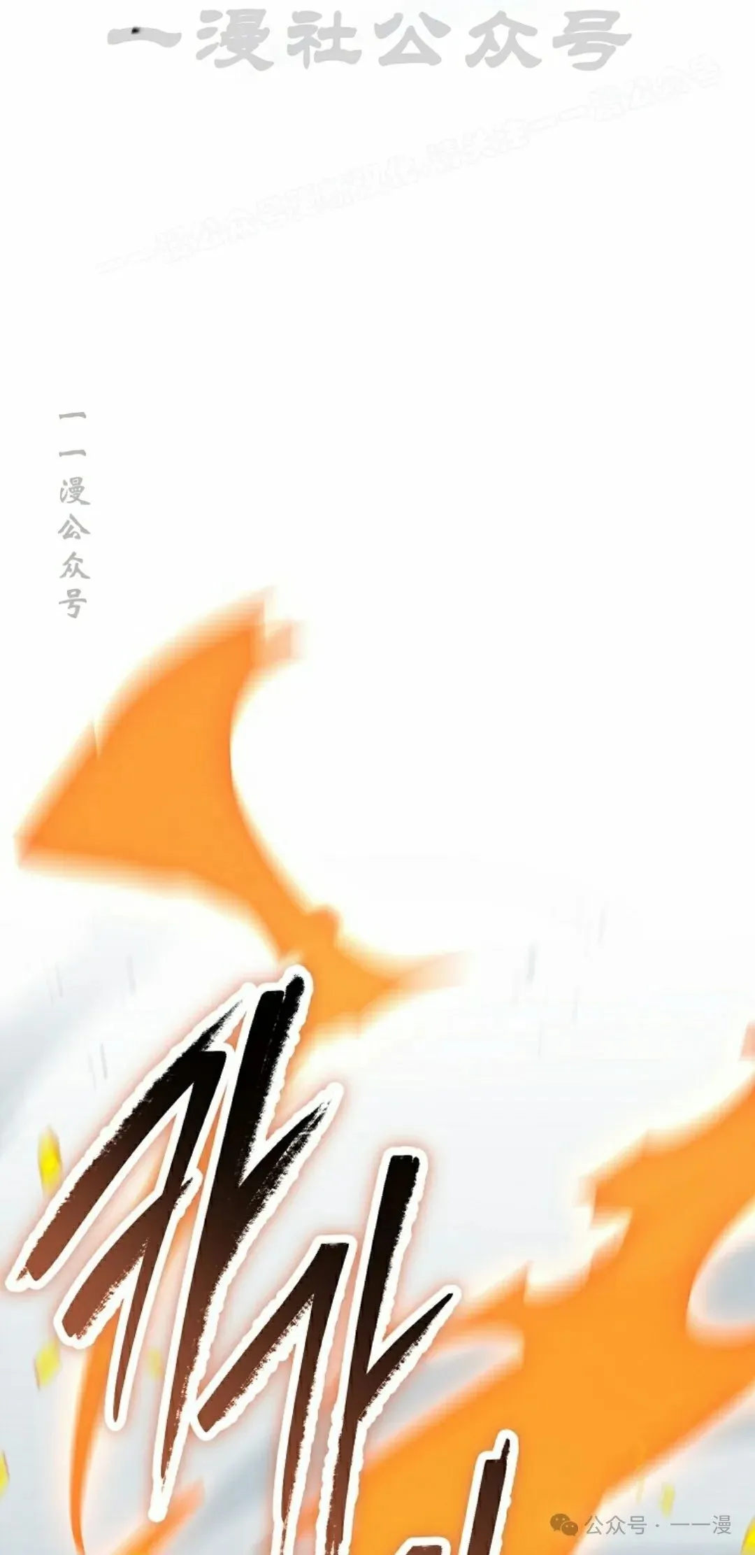 第99集 第4页