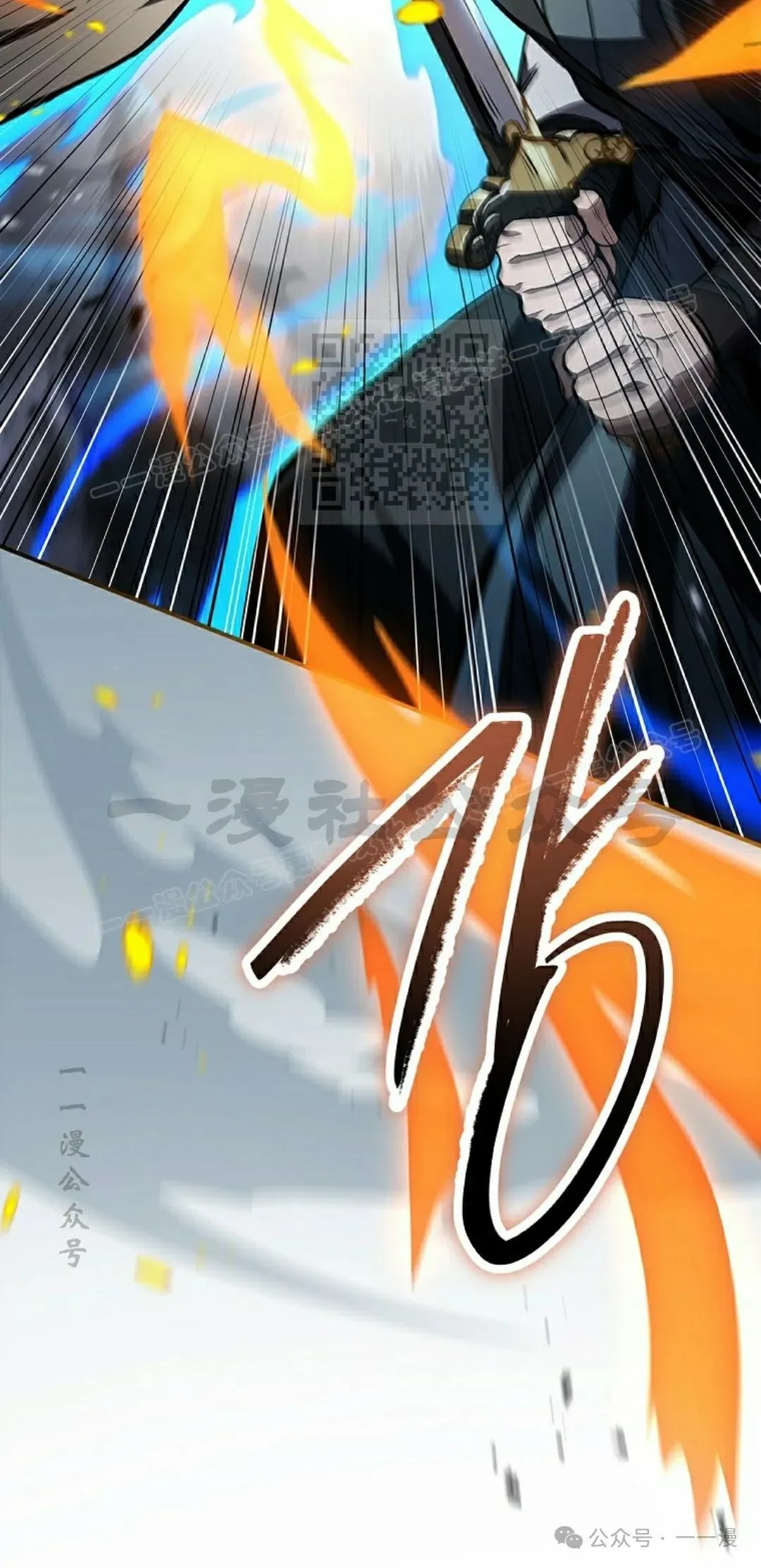 第99集 第6页