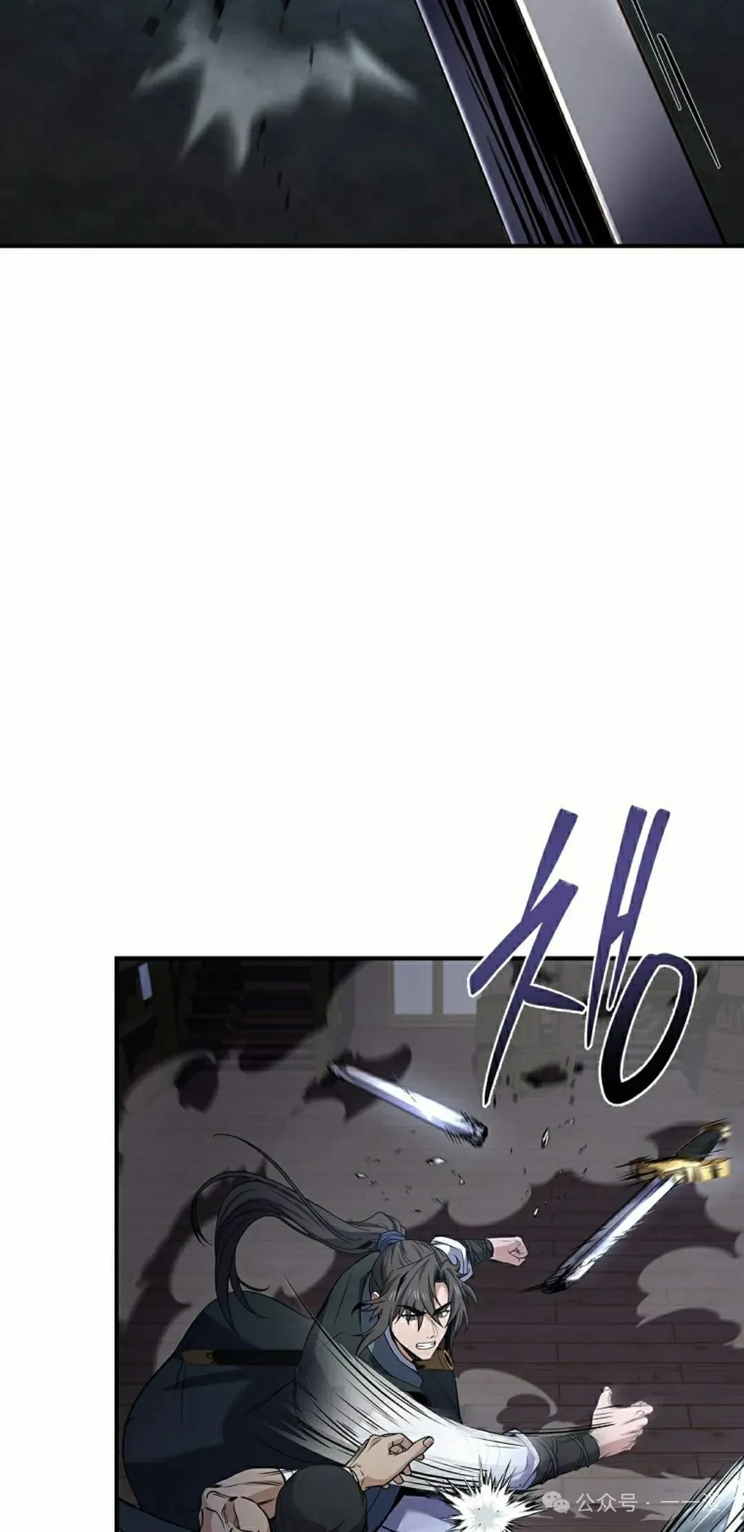 第99集 第8页