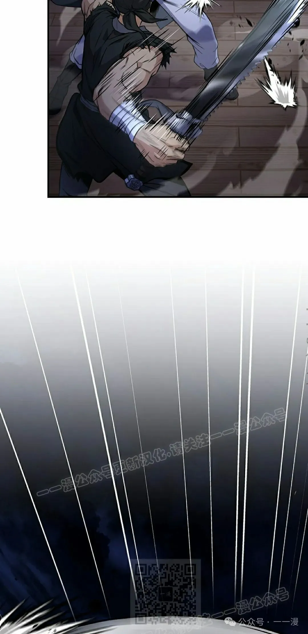 第99集 第9页