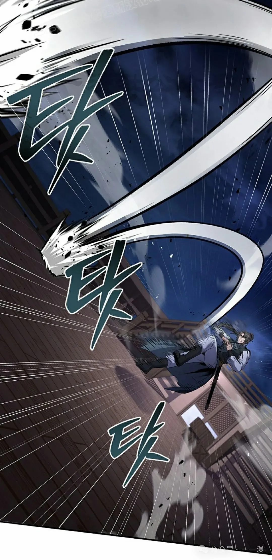 第99集 第10页