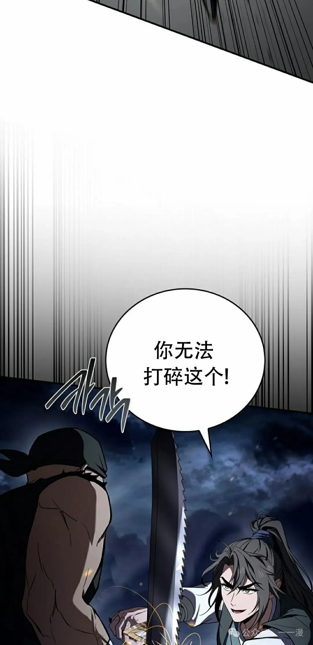 第99集 第15页
