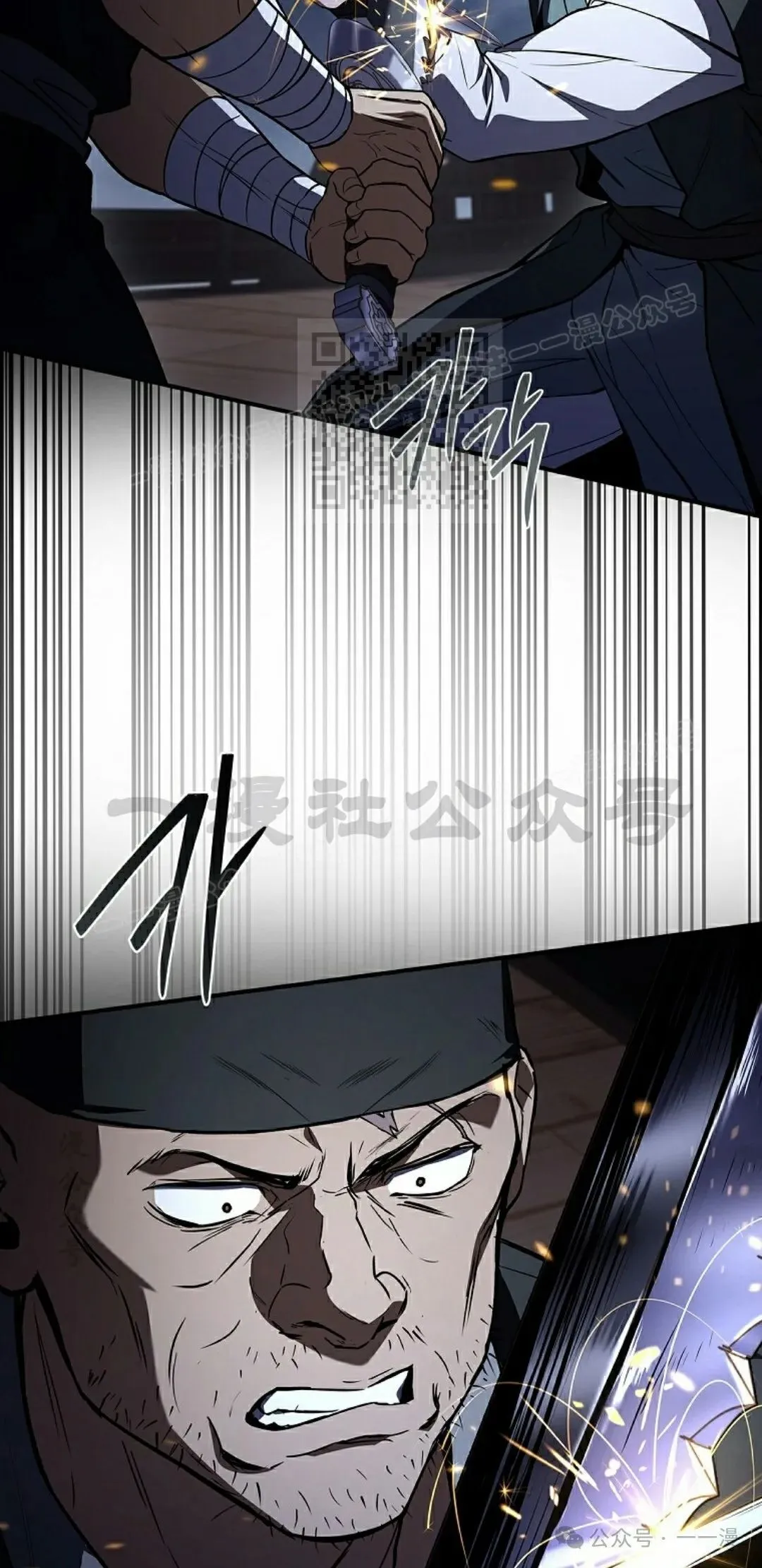 第99集 第16页