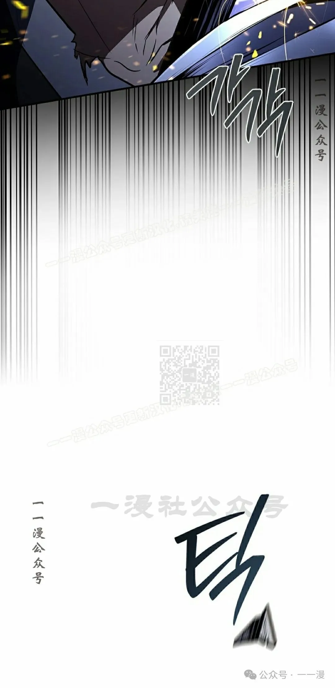 第99集 第17页