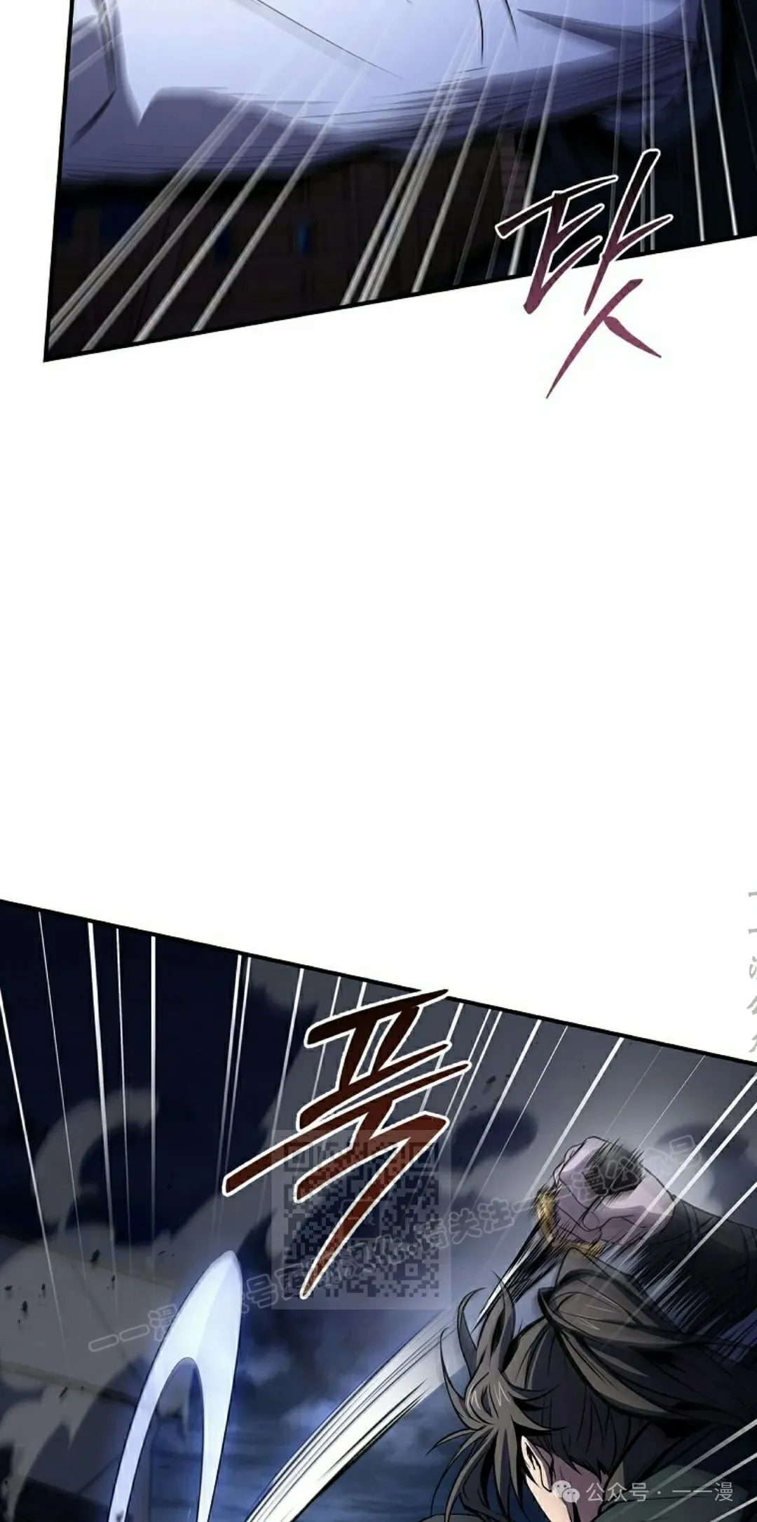 第99集 第23页