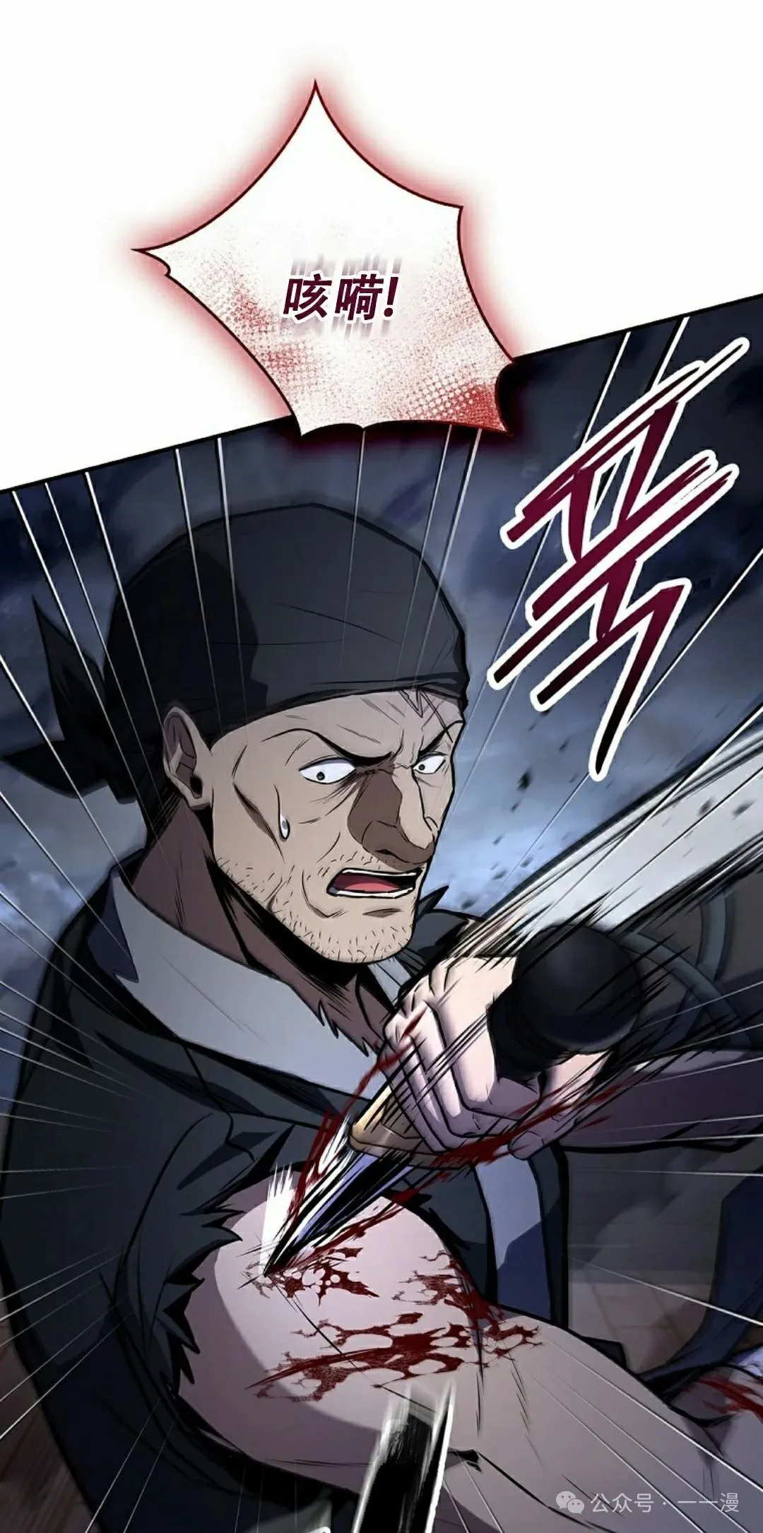 第99集 第25页