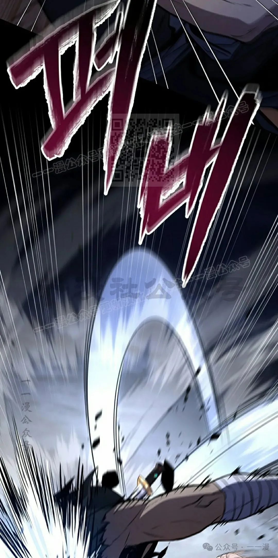 第99集 第26页