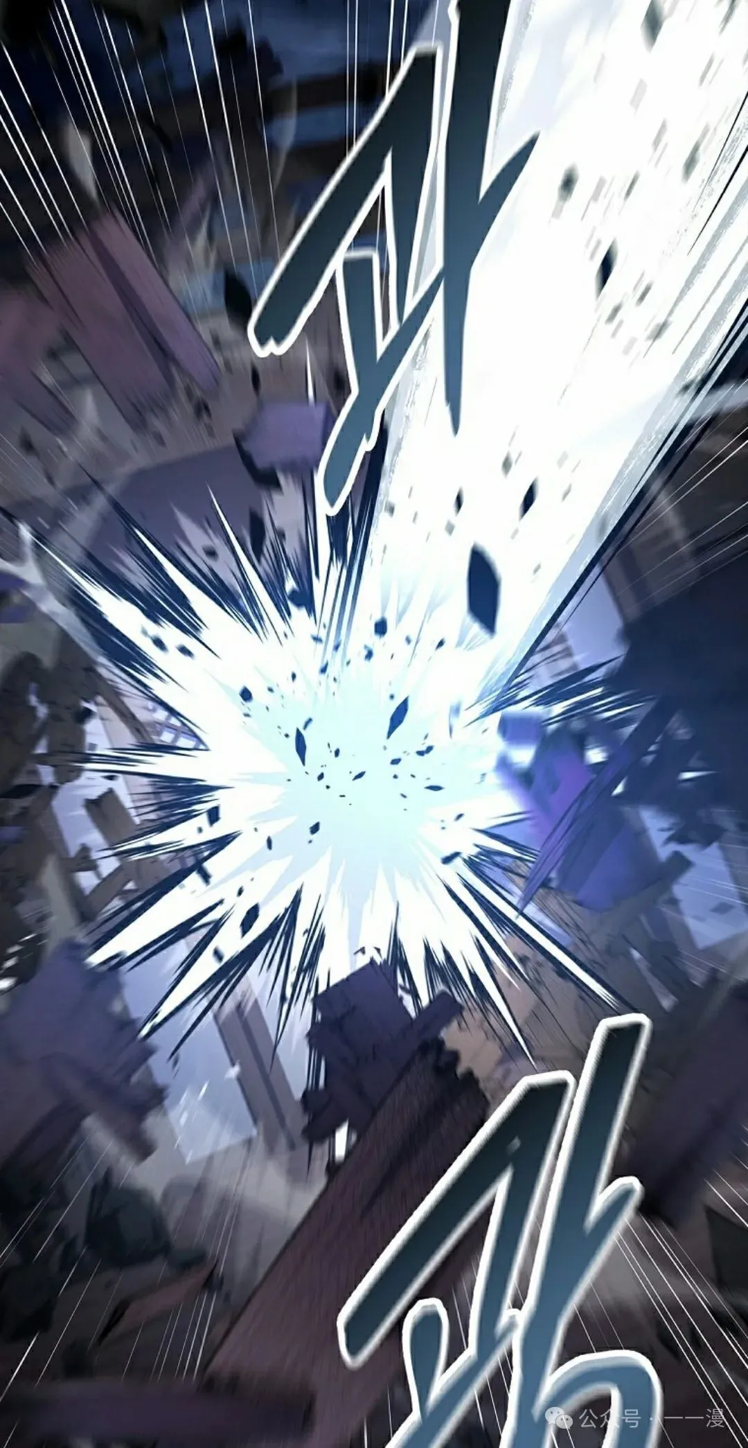 第99集 第32页