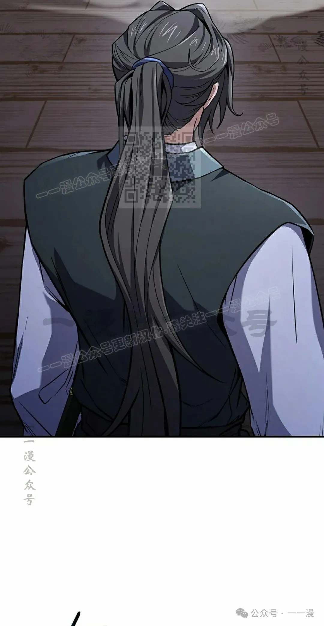 第99集 第36页
