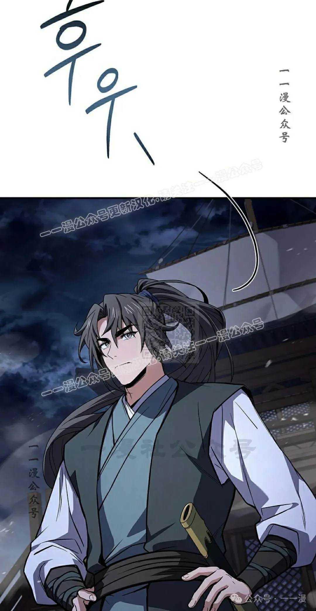 第99集 第37页