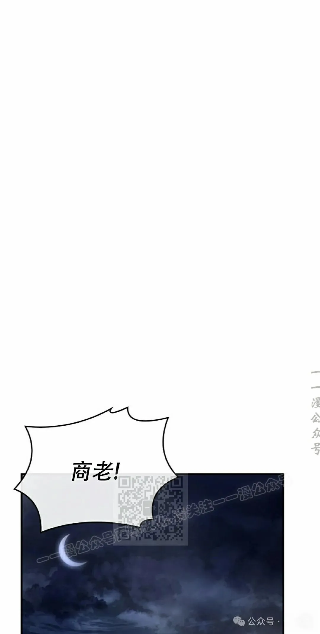 第99集 第43页