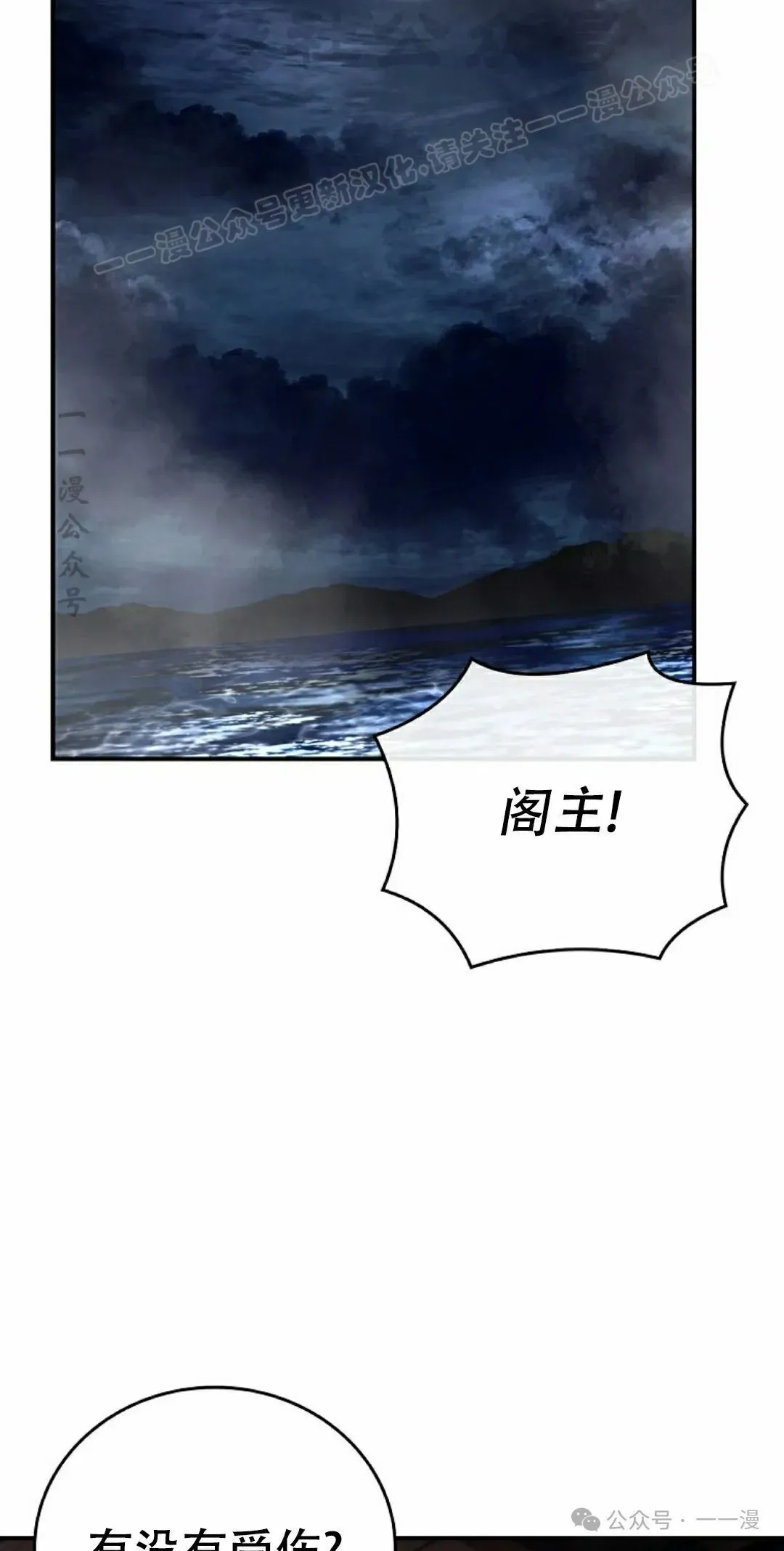 第99集 第44页