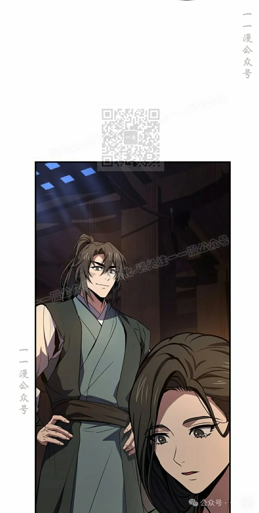 第99集 第46页