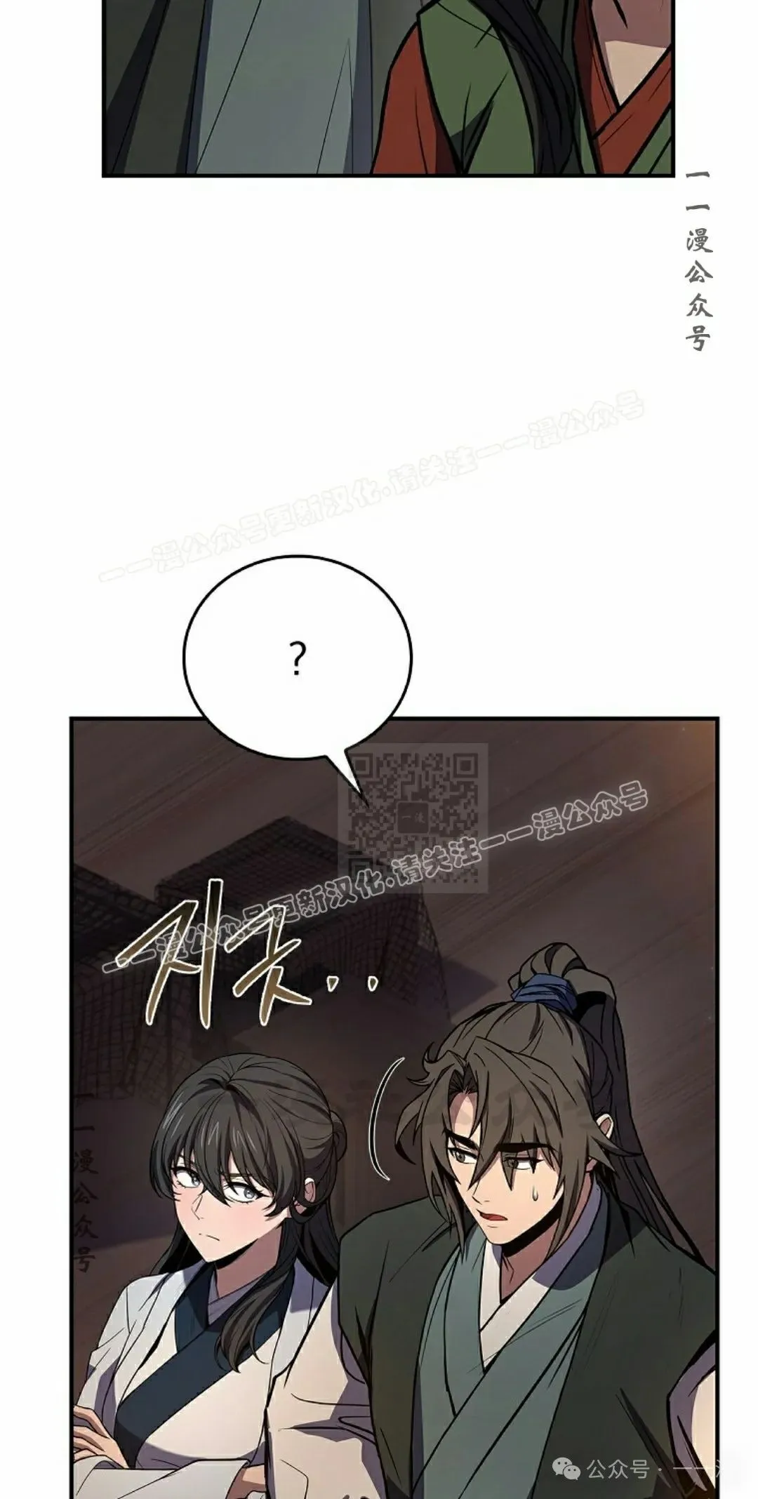 第99集 第47页