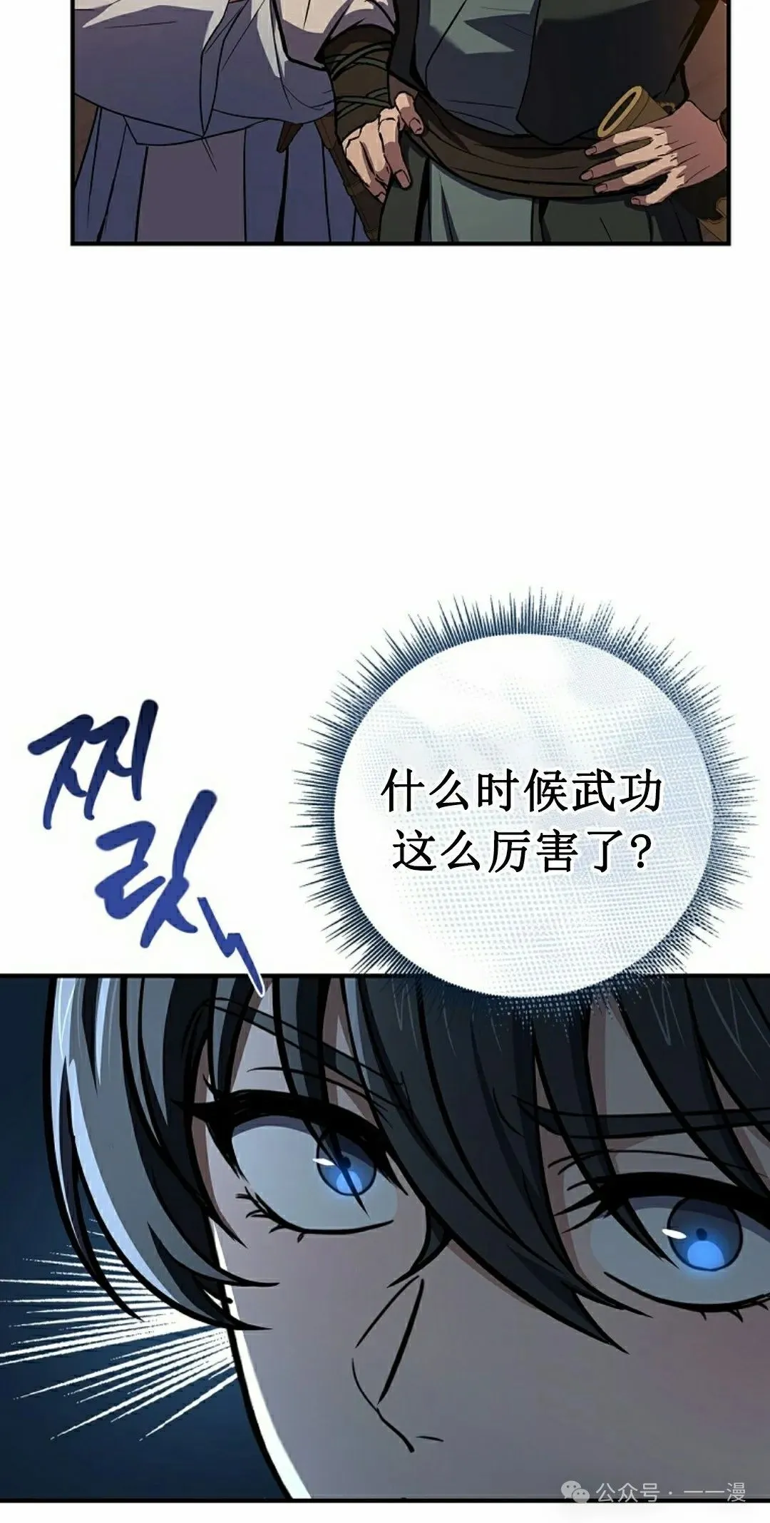 第99集 第48页