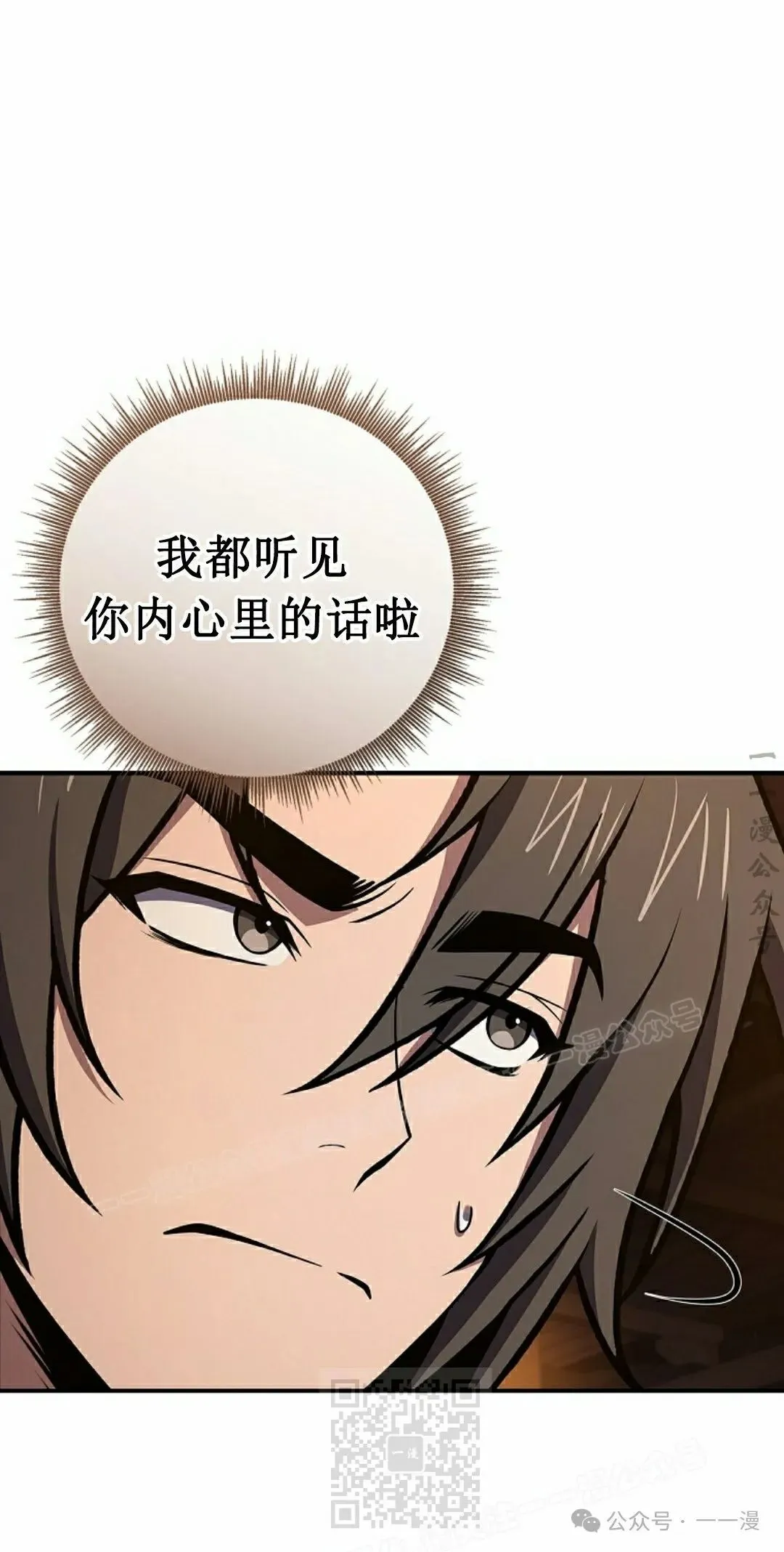 第99集 第49页