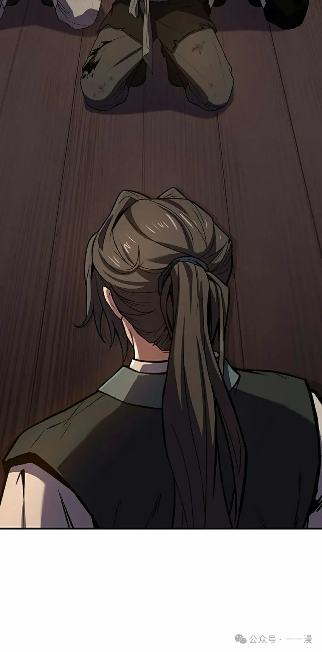 第99集 第52页