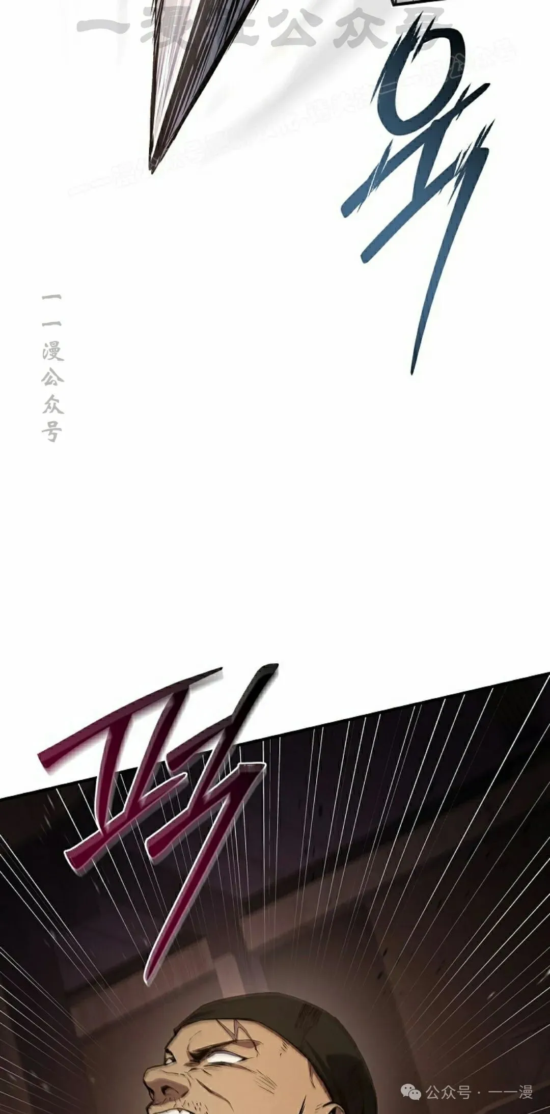 第99集 第54页