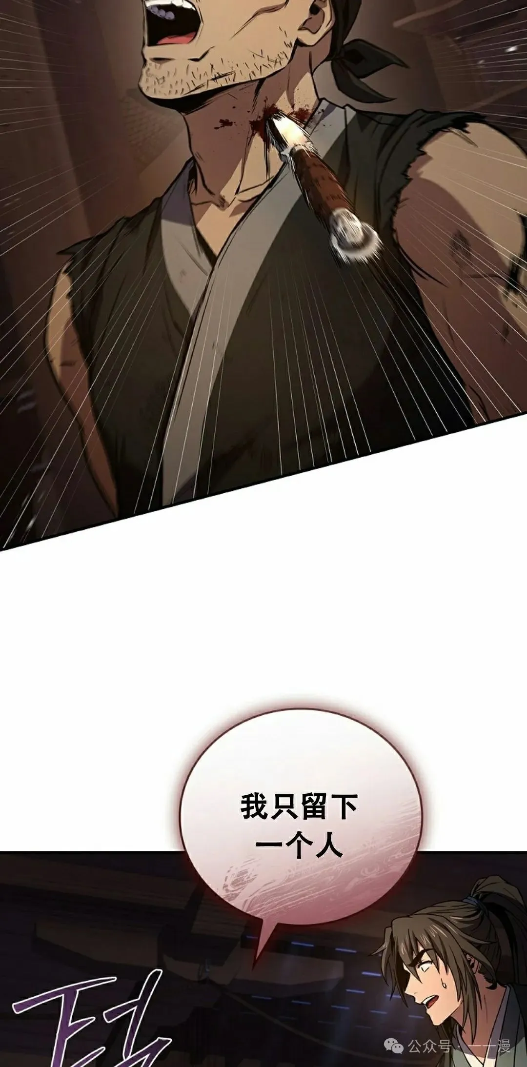 第99集 第55页
