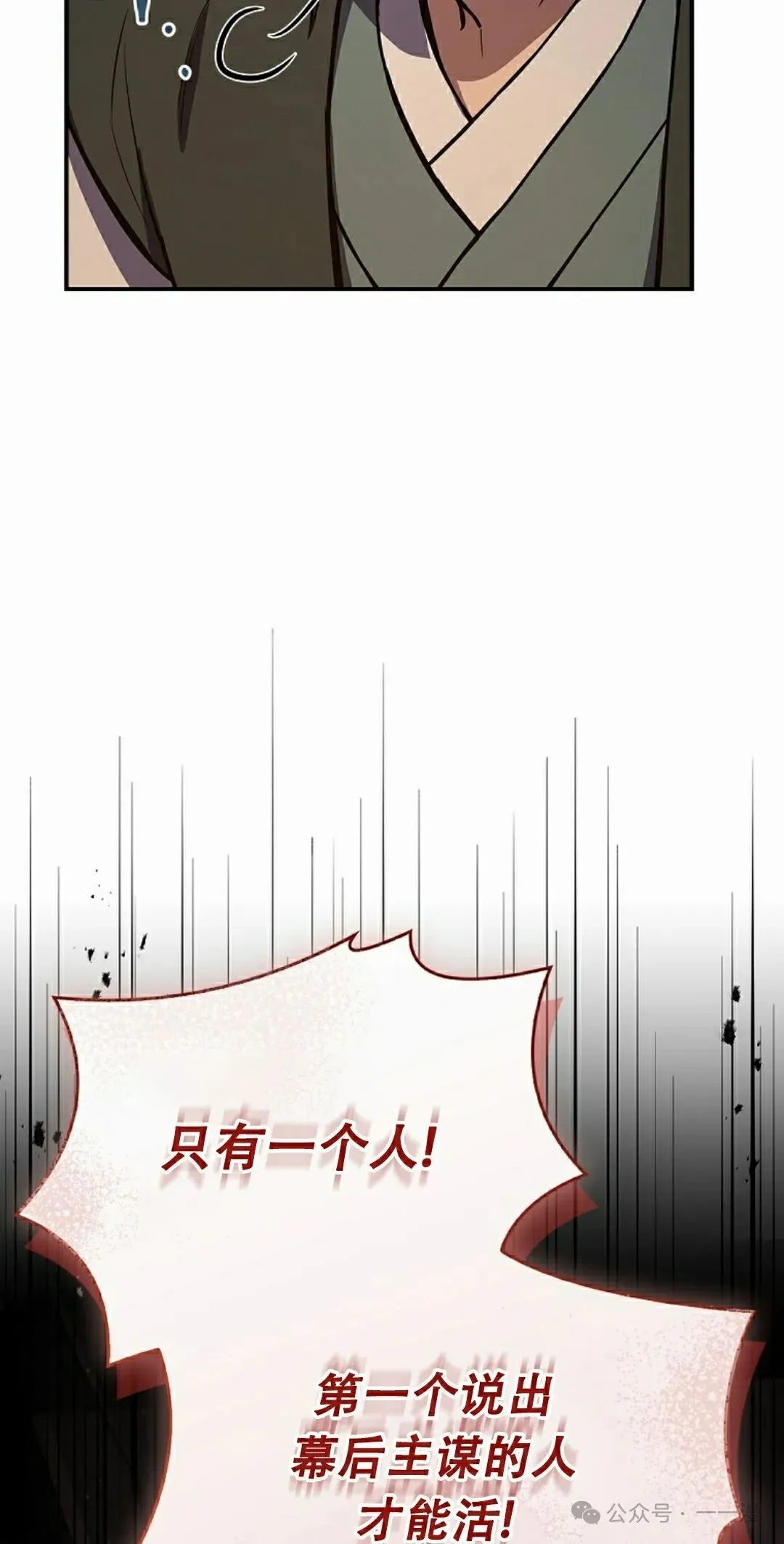 第99集 第62页