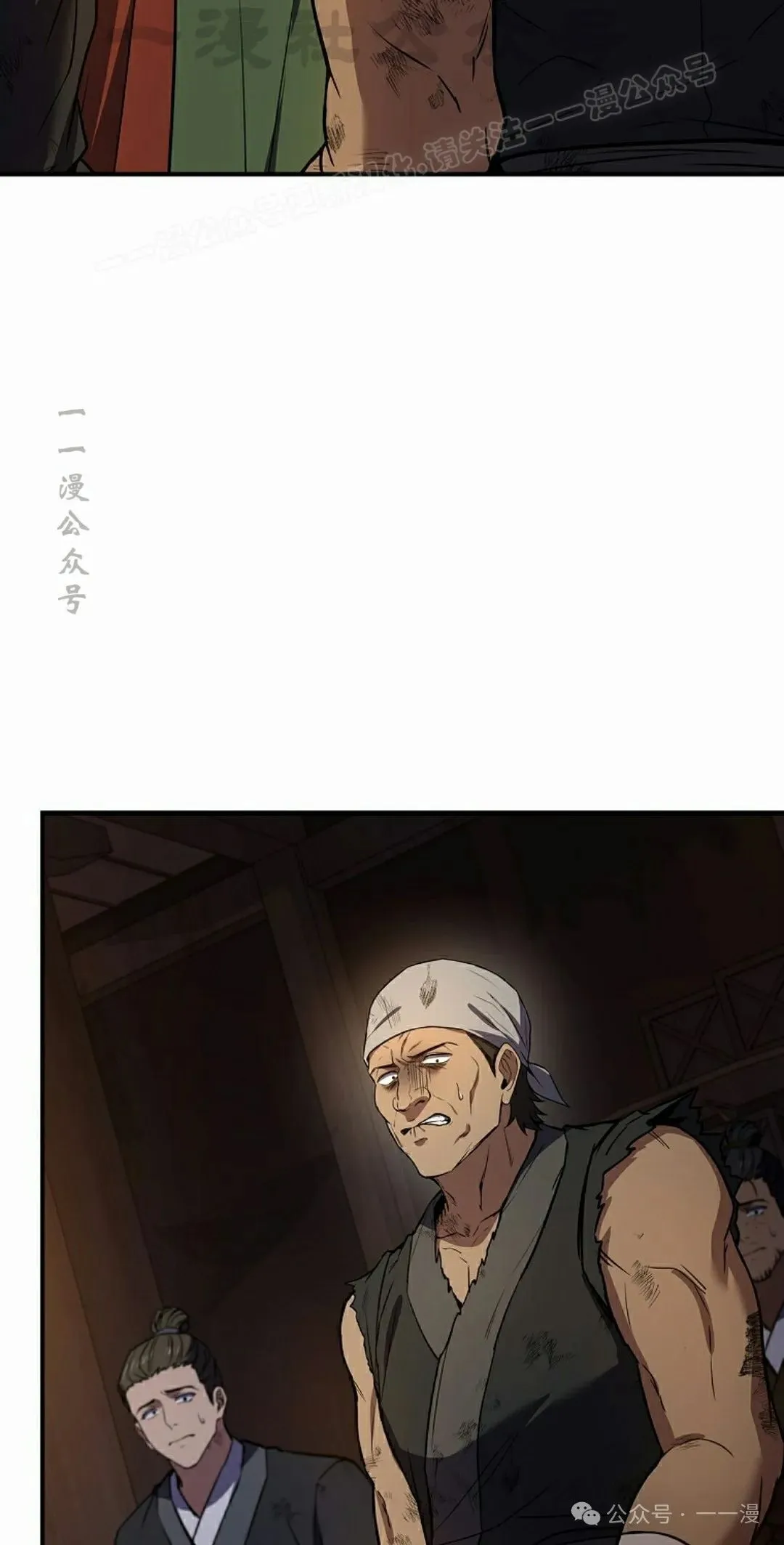 第99集 第64页