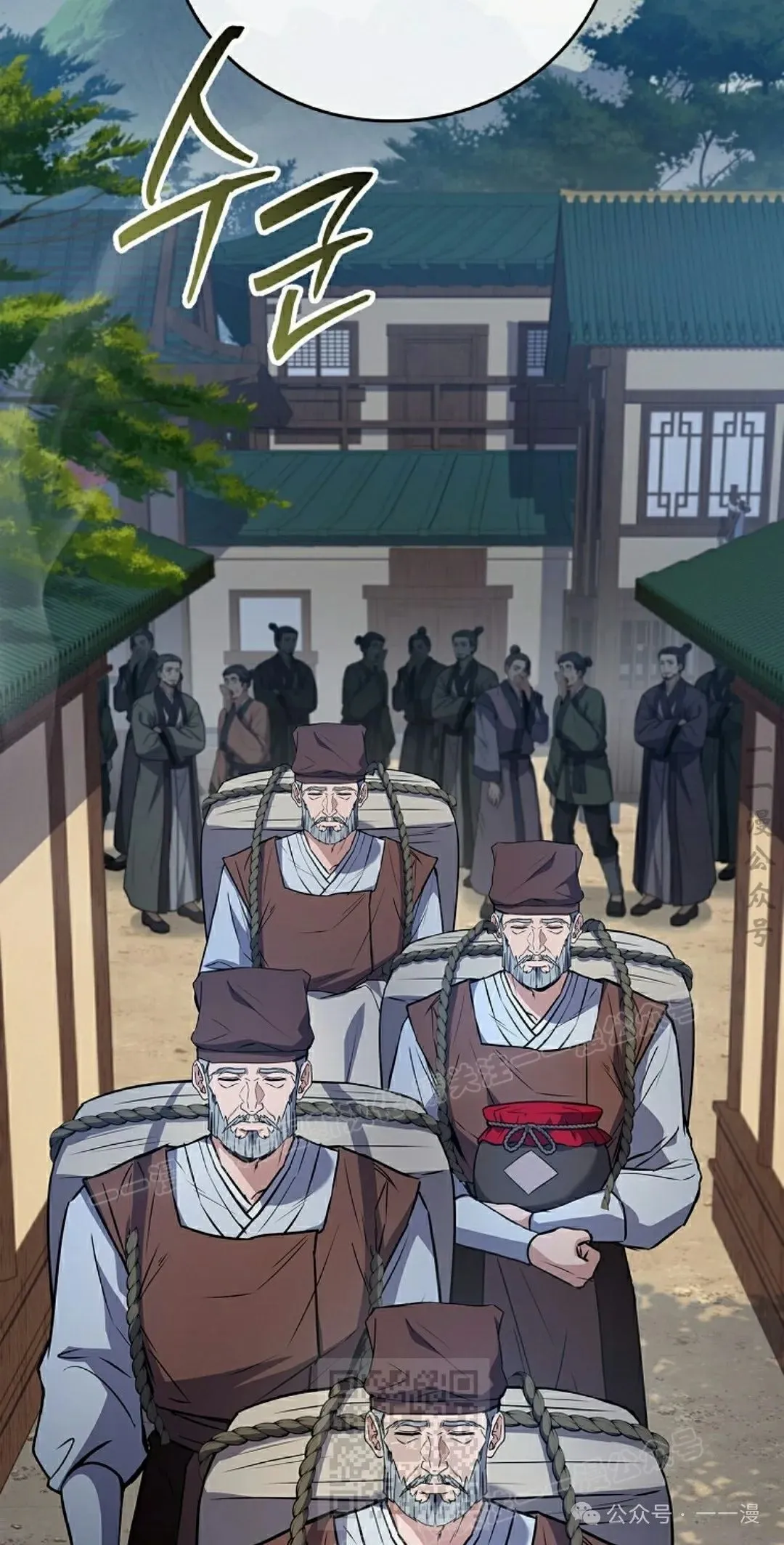 第99集 第69页