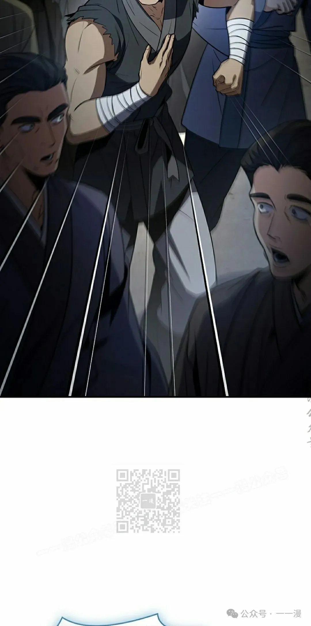 第99集 第83页