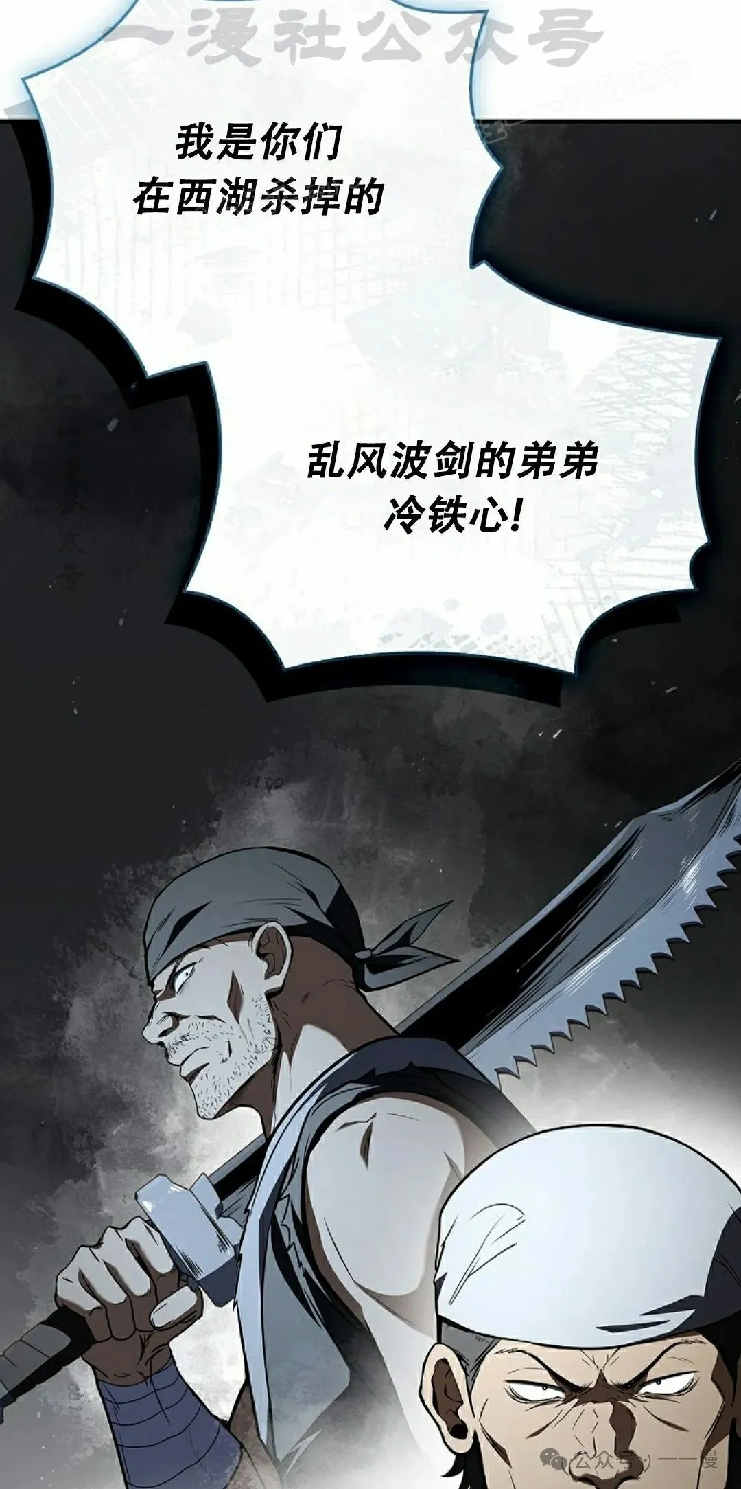 第99集 第84页