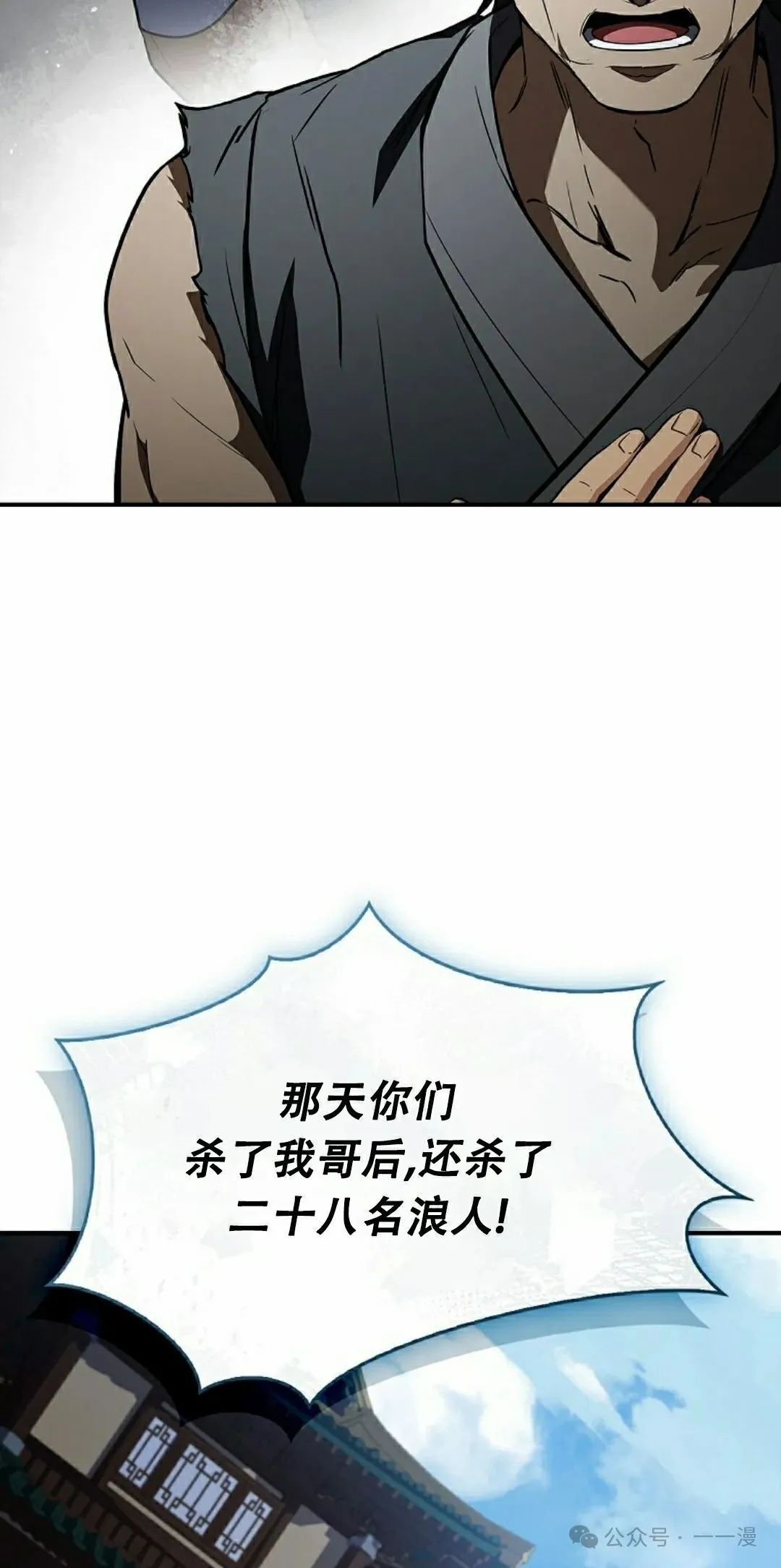 第99集 第85页