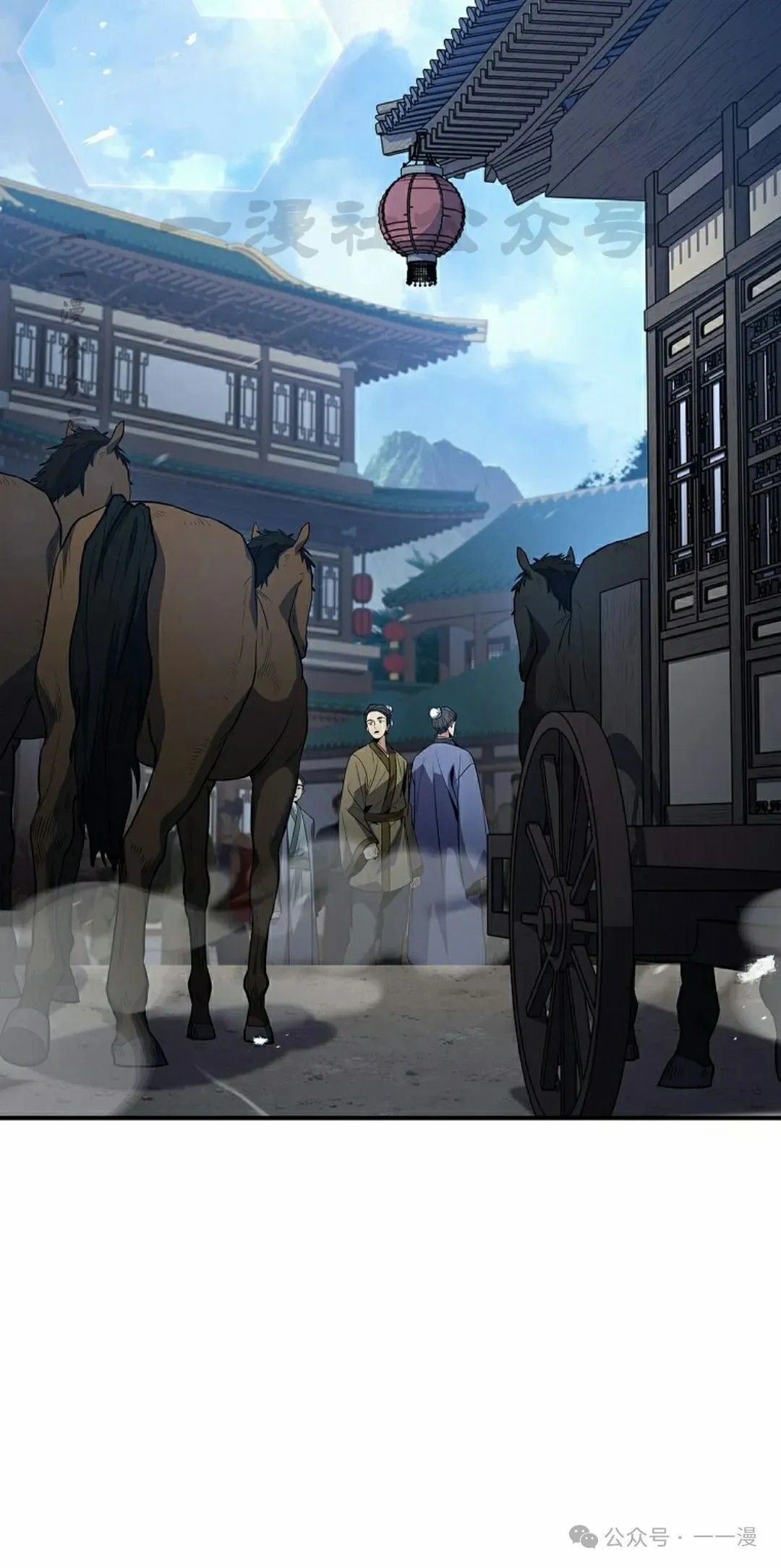 第99集 第90页