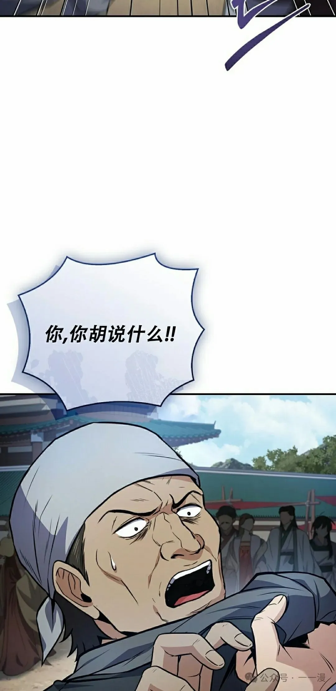 第99集 第95页
