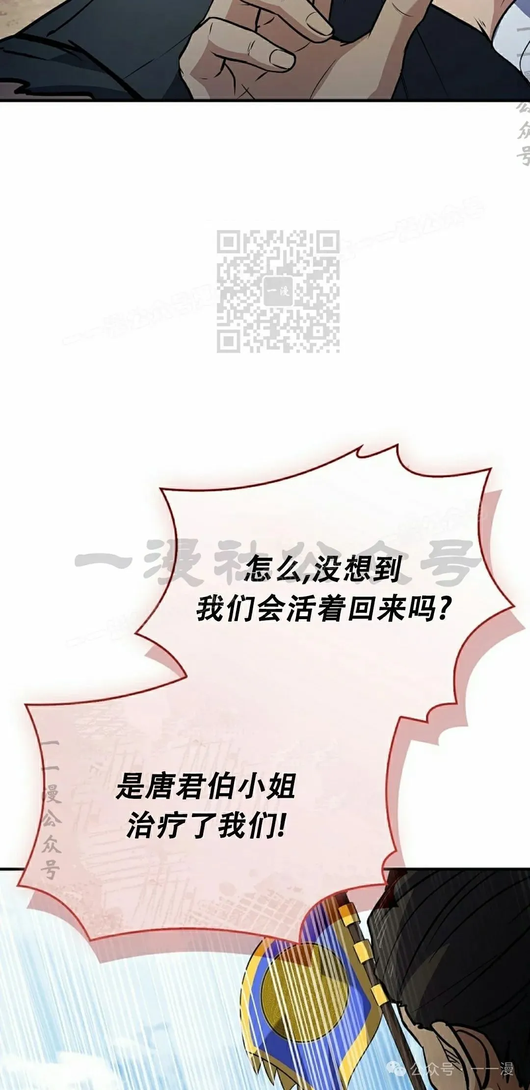 第99集 第96页