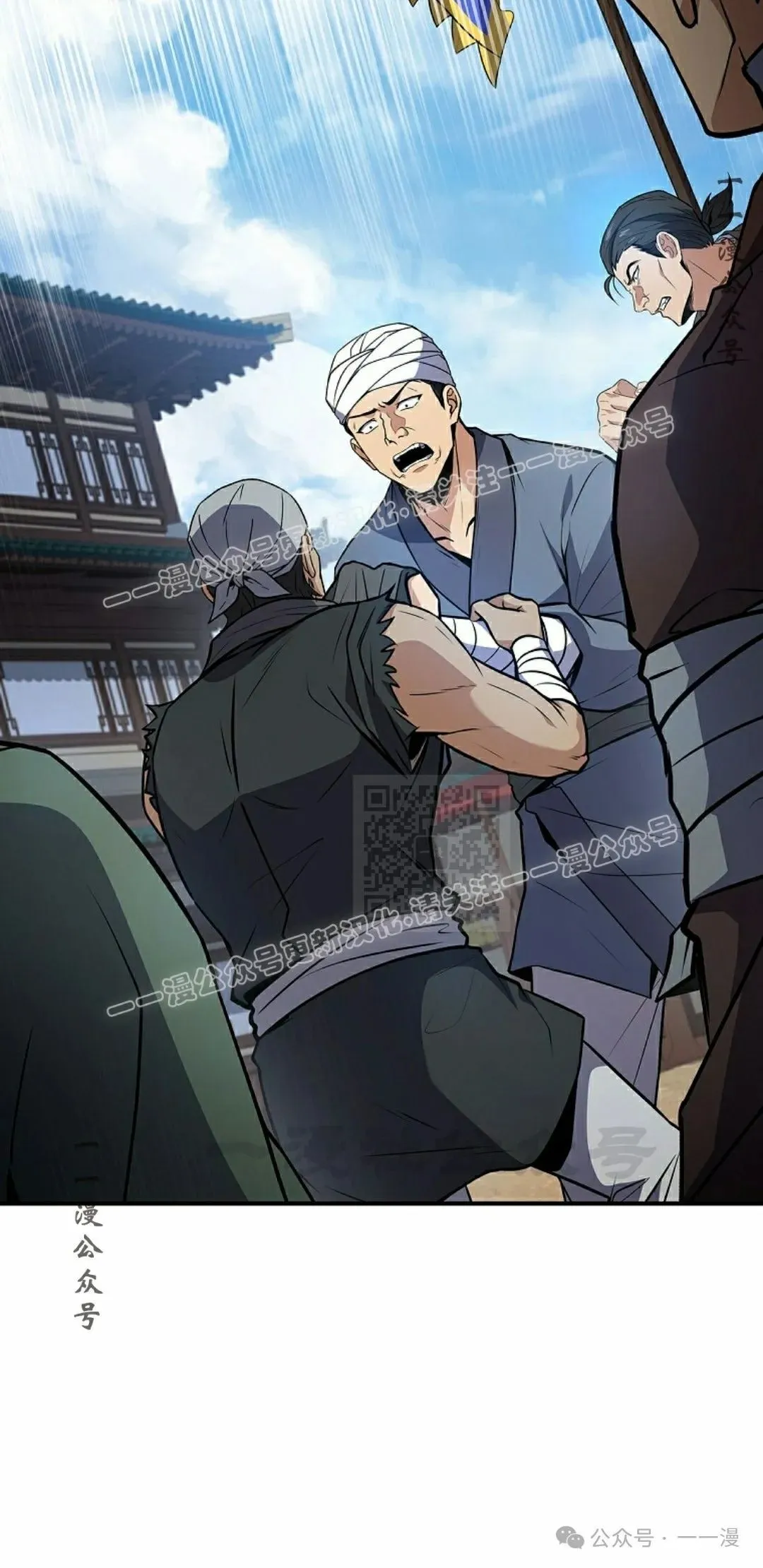 第99集 第97页