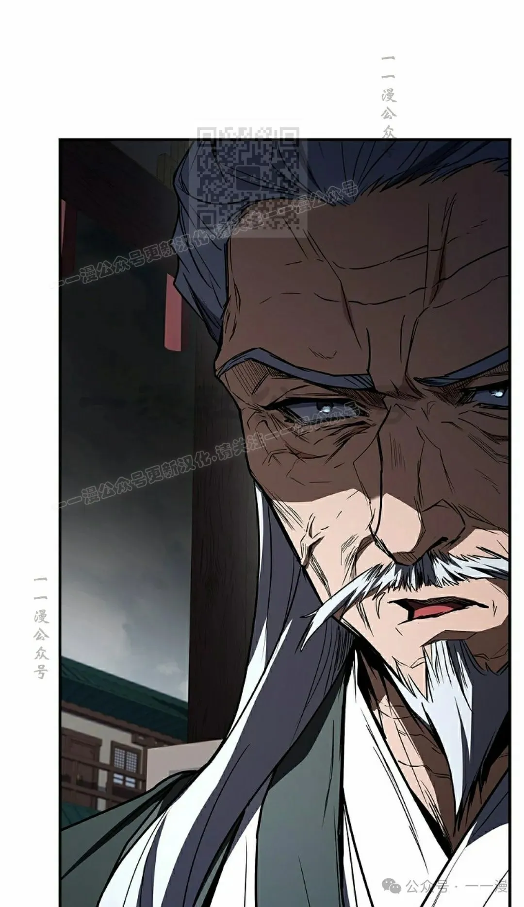 第99集 第101页