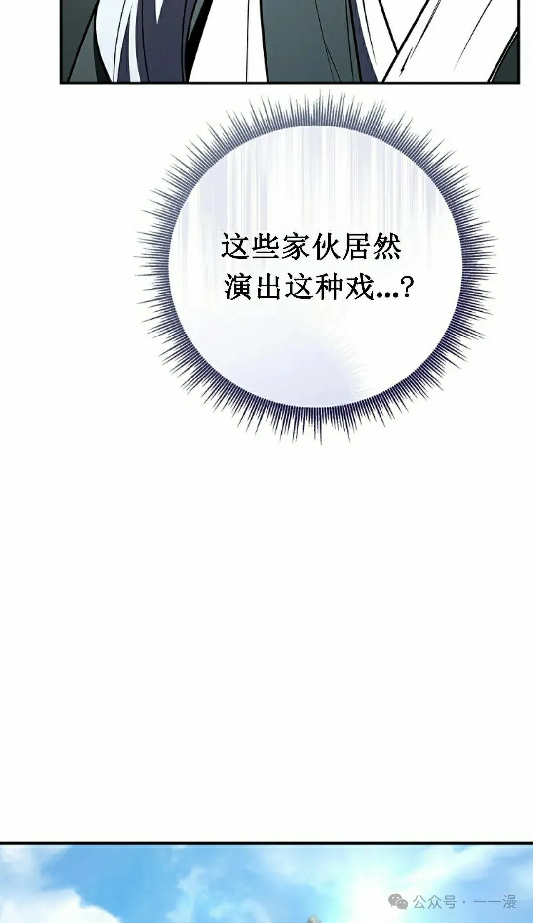 第99集 第102页