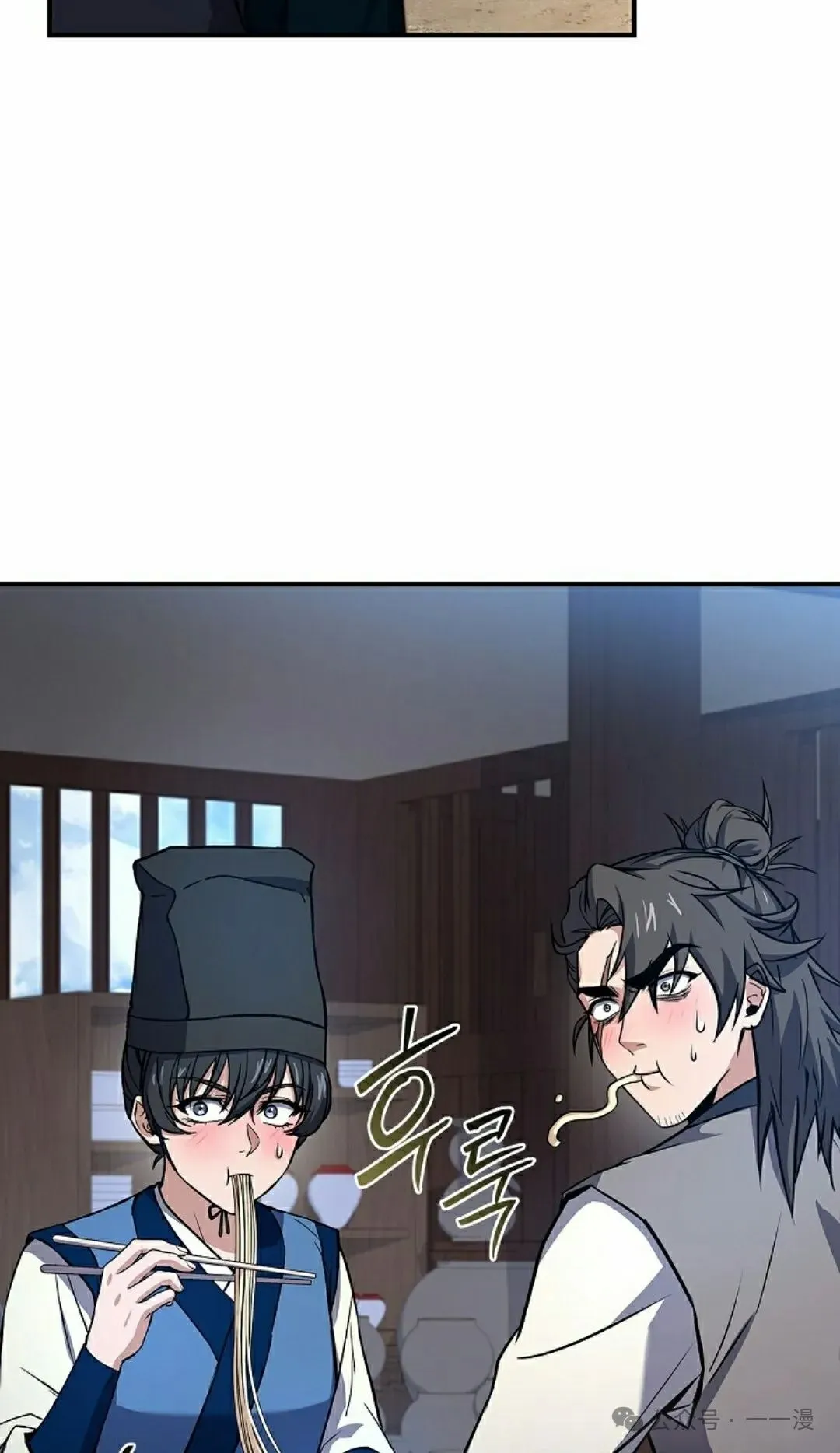 第99集 第105页