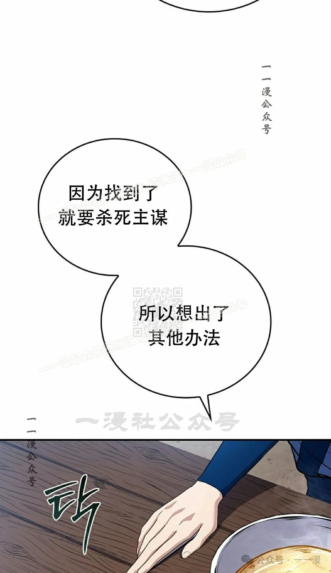 第99集 第107页
